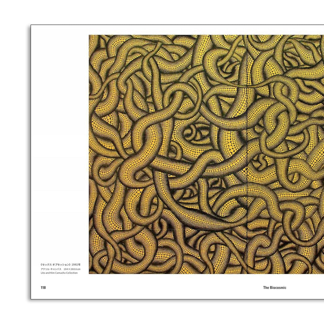 「NEW BOOKS」 Yayoi Kusama from 1945 to Now