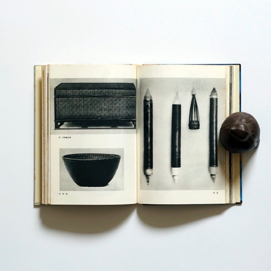 日本の工芸 全10巻+別卷 kokiriyama