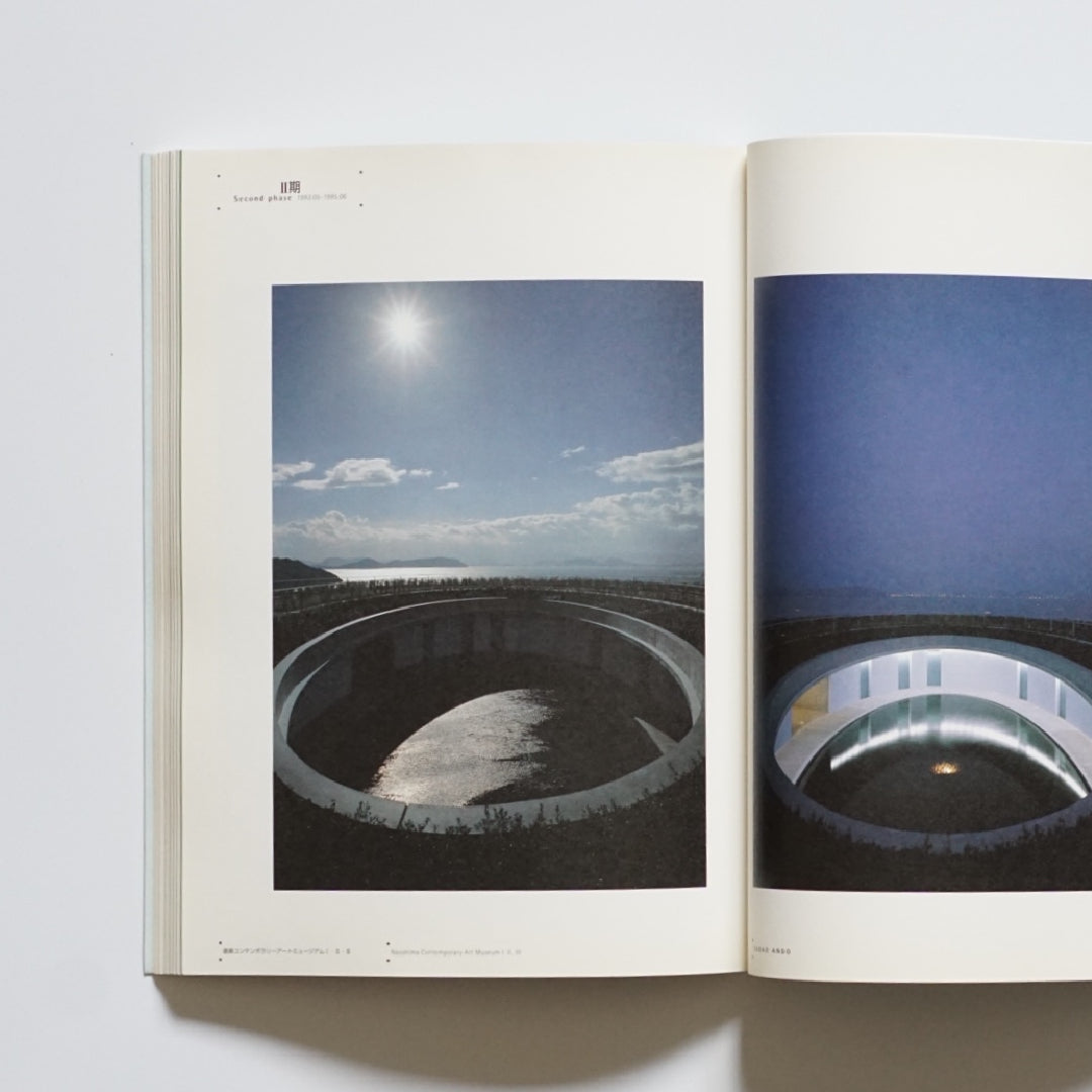 安藤忠雄建築展2003・再生 - 環境と建築 kokiriyama