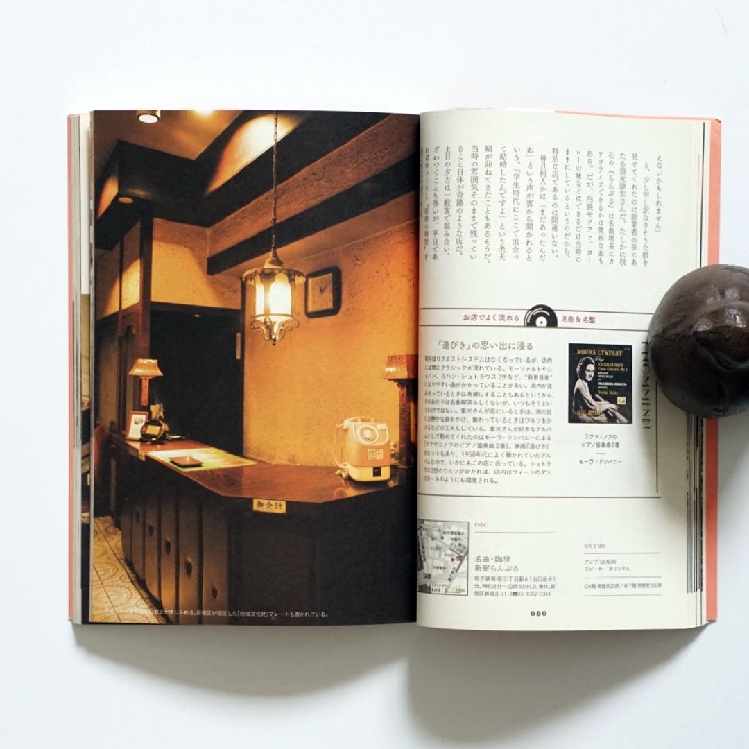 東京クラシック地図Tokyo Classic Map kokiriyama