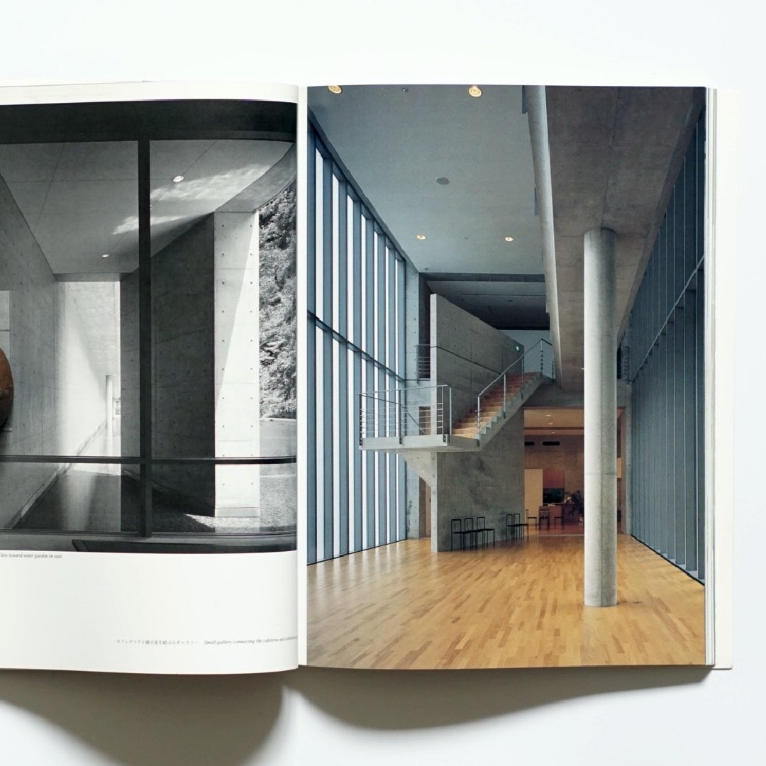 GA DOCUMENT EXTRA TADAO ANDO kokiriyama