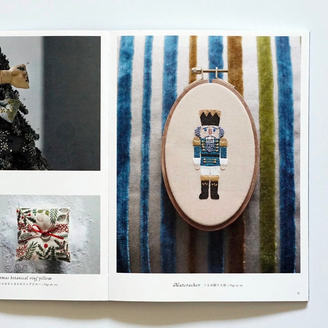 「新刊」樋口愉美子 暮しの刺繍 kokiriyama