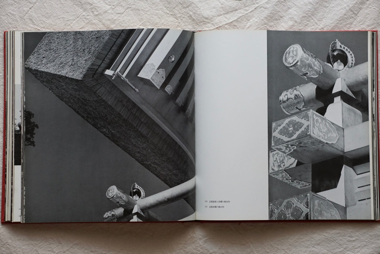 伊勢 日本建築の原形 Ise The original form of Japanese architecture kokiriyama