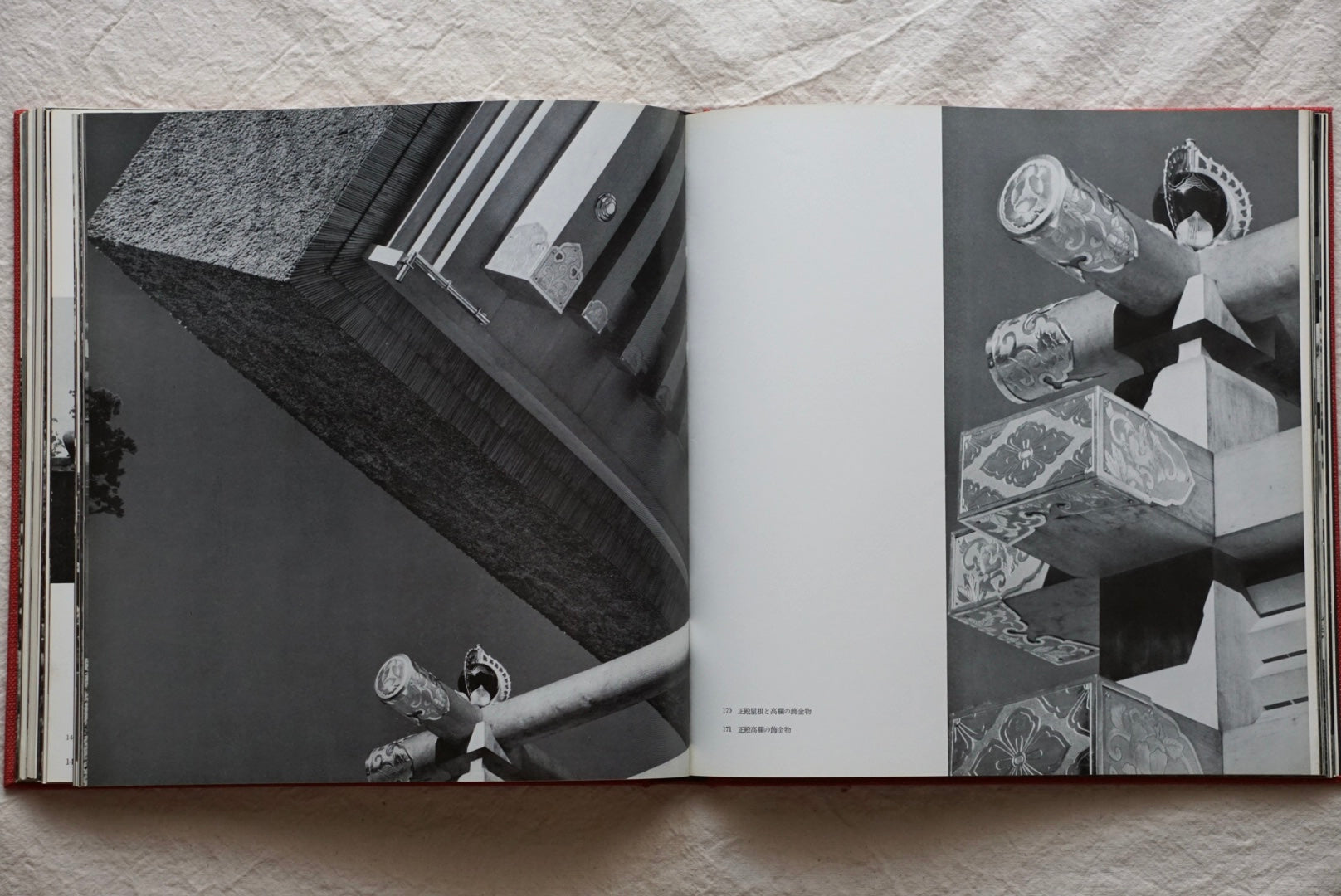 伊勢 日本建築の原形 Ise The original form of Japanese architecture kokiriyama