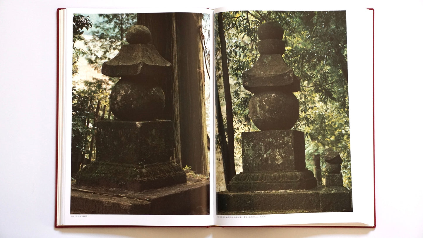 女人高野室生寺 土門拳写真集