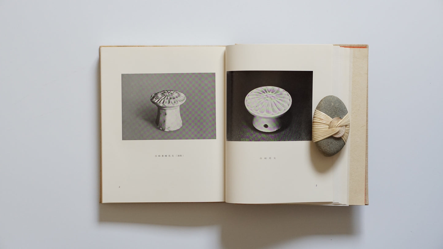 李朝陶磁餅型図譜 Illustrated Catalogue of Joseon Ceramic Cake Molds kokiriyama
