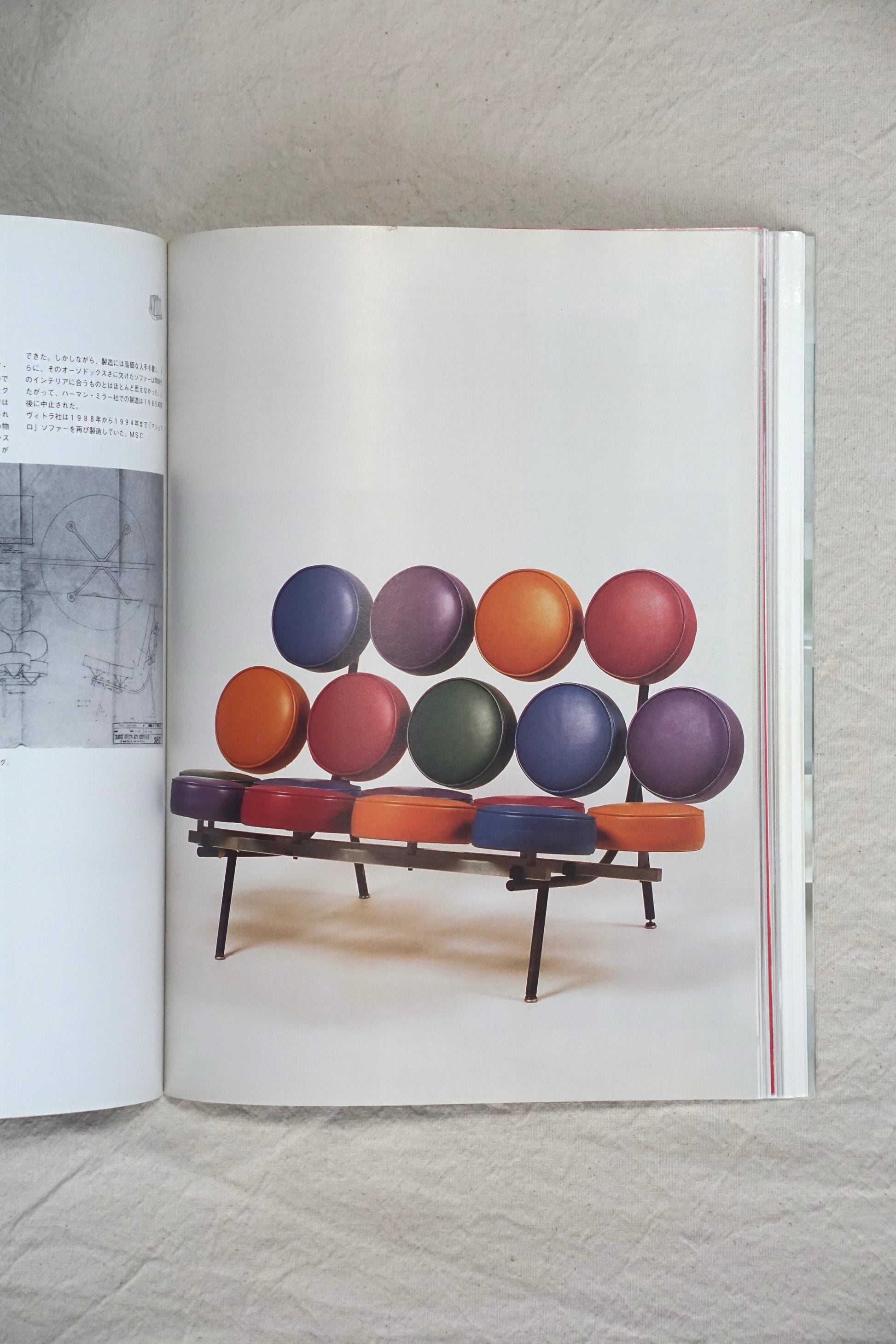 いす100かたち chair shapes kokiriyama