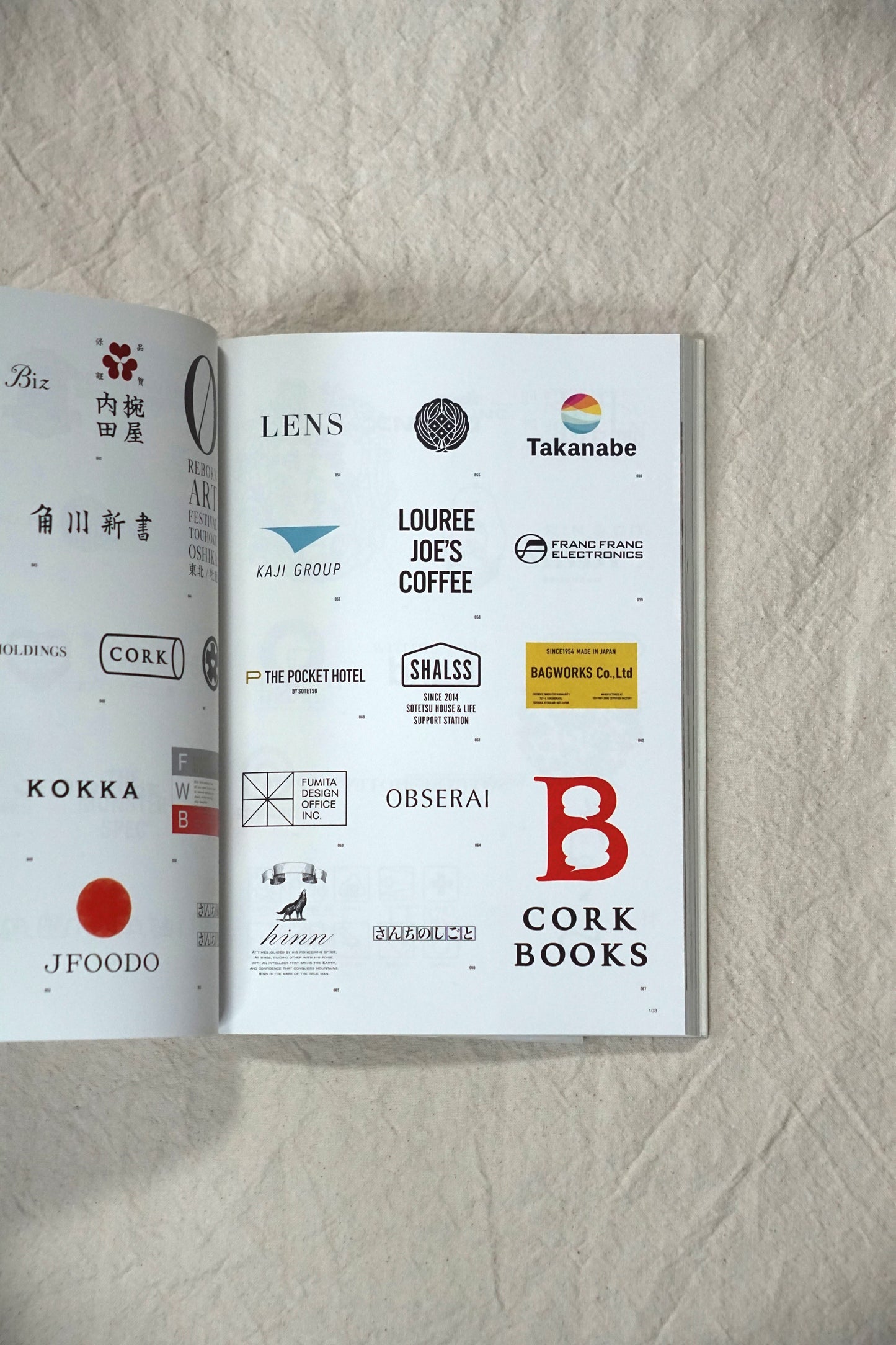 アイデア特集: Ideas good design company 1998-2018 kokiriyama