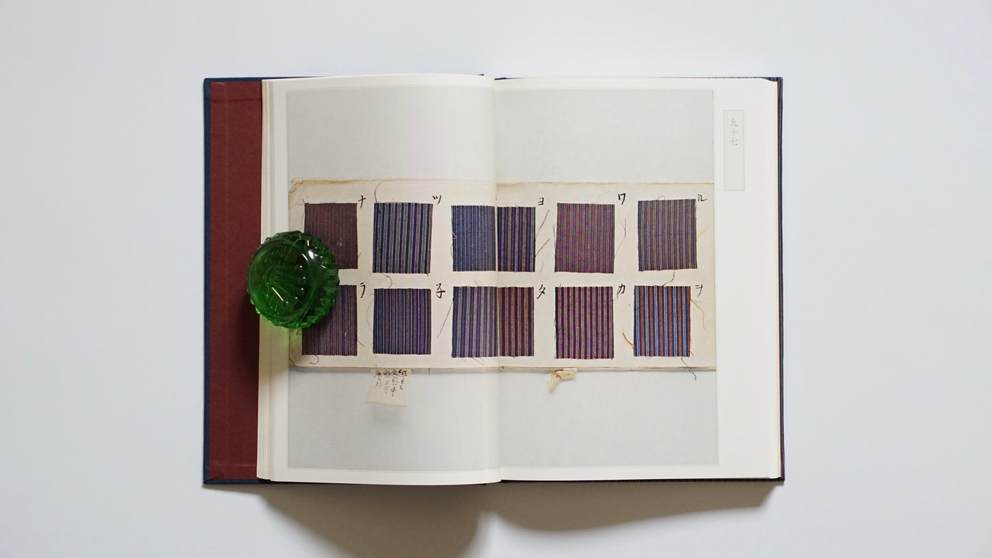 唐棧 限定1500冊 Tōzan kokiriyama