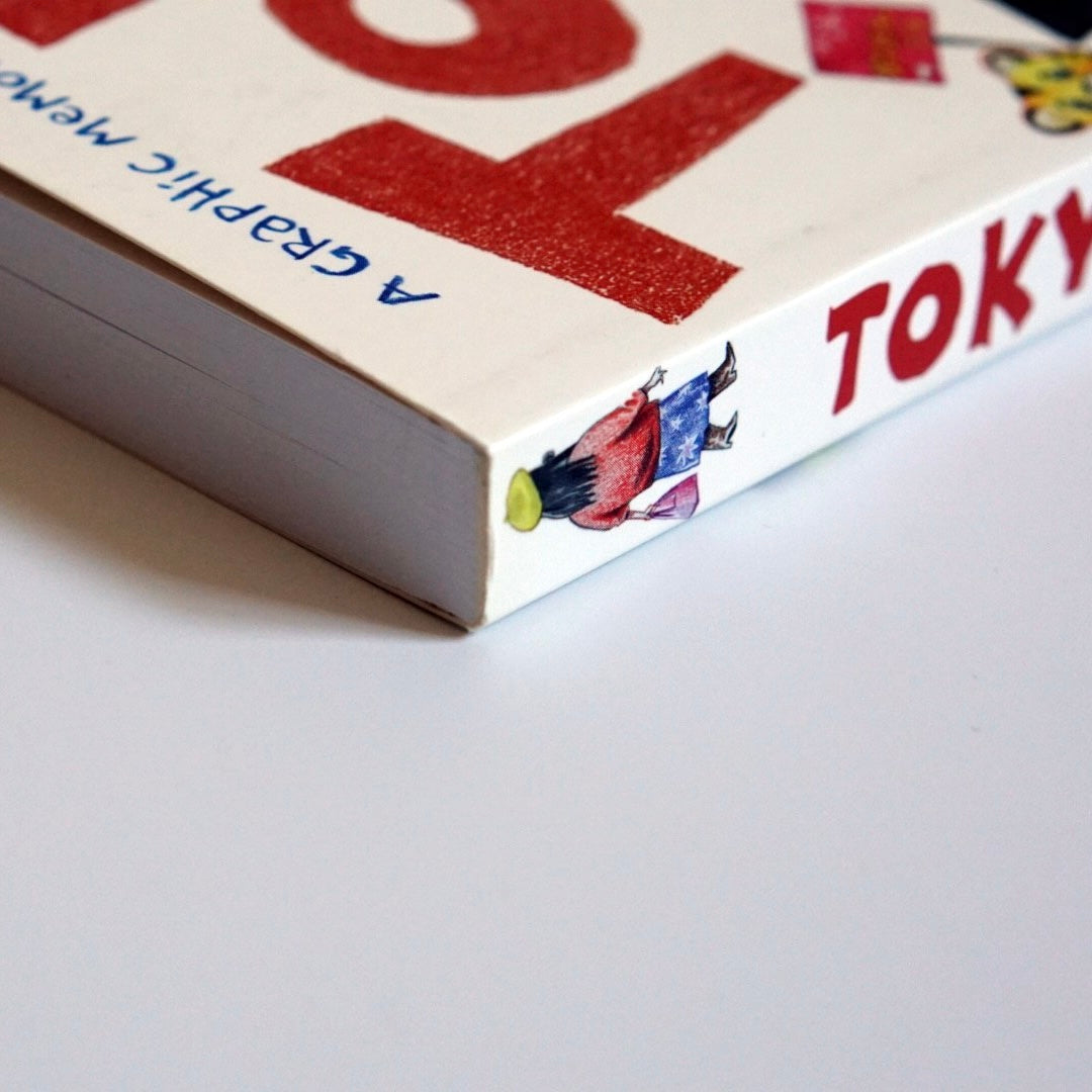 Tokyo on foot 東京散步 kokiriyama