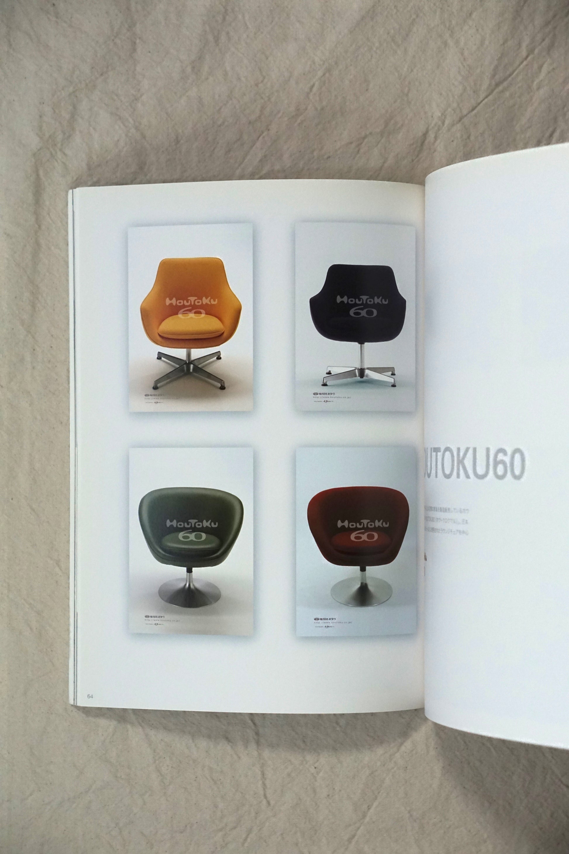 idea アイデア D&Department Project 2005-2008 kokiriyama