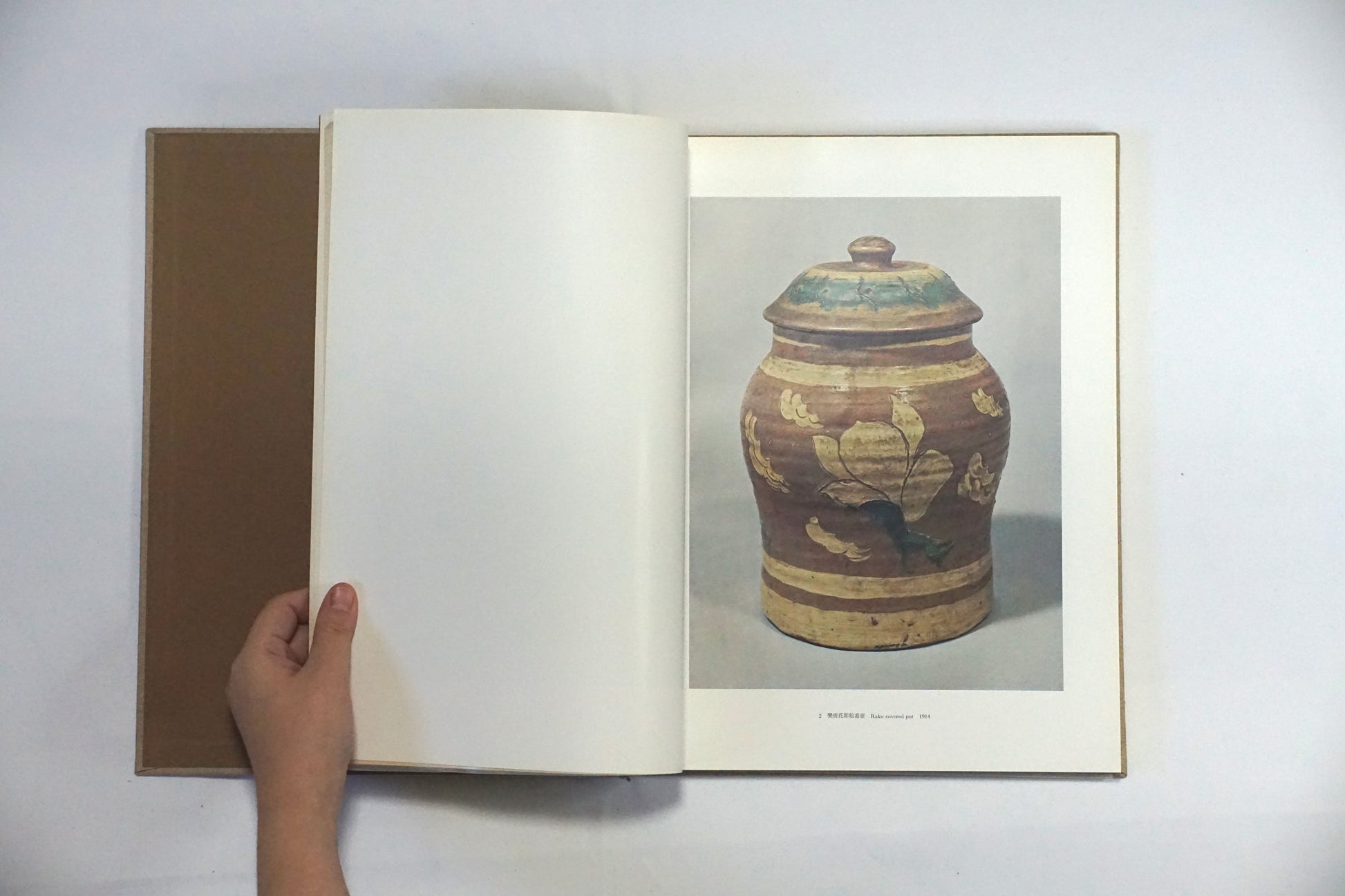 バーナード・リーチ Bernard Leach kokiriyama