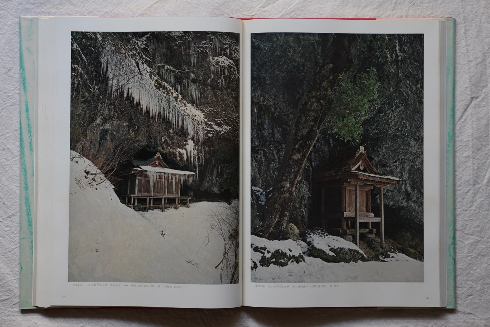 古寺巡礼 限量2000版 全五册 The Pilgrimage of Ancient Temples kokiriyama