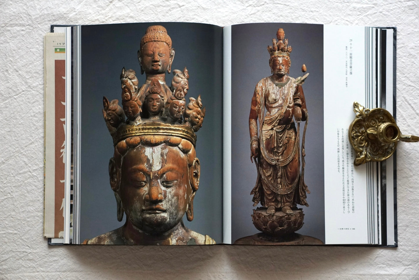 仏像 一木にこめられた祈り 特別展 Buddhist Statues: A Prayer in a Piece of Wood: Special Exhibition kokiriyama