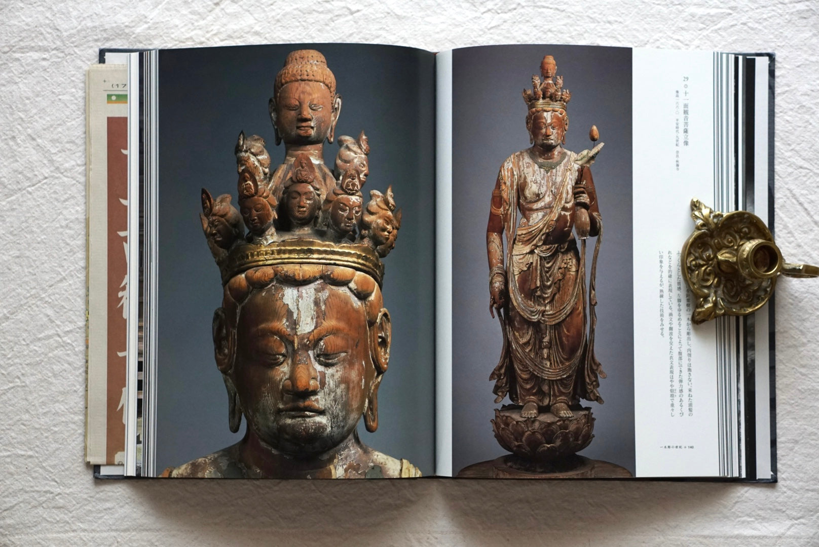 仏像 一木にこめられた祈り 特別展 Buddhist Statues: A Prayer in a Piece of Wood: Special Exhibition kokiriyama