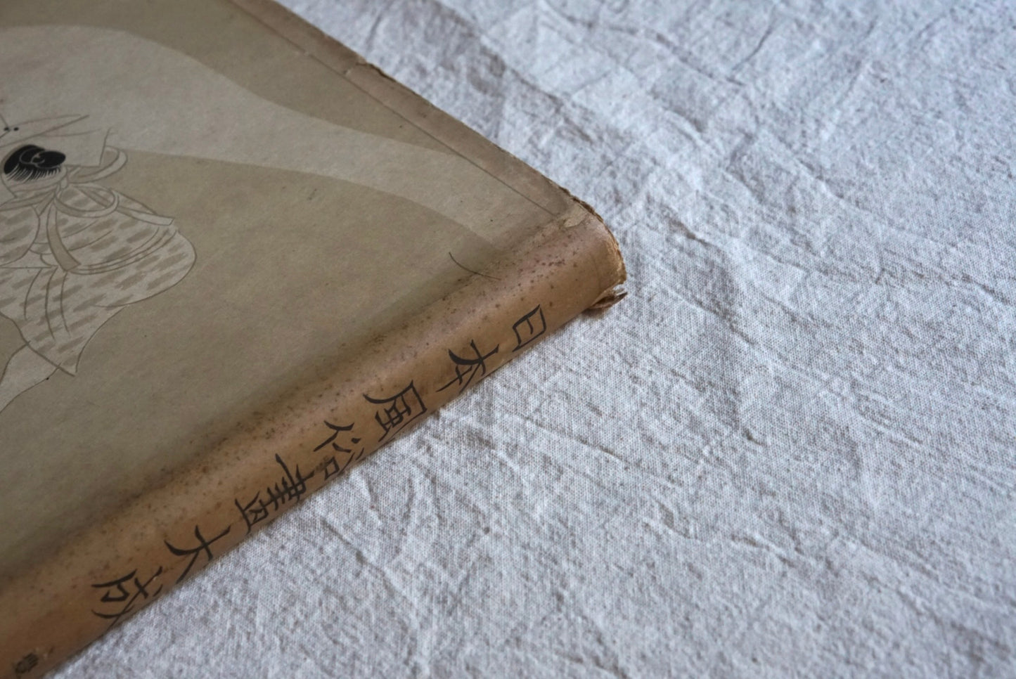 日本風俗畫大成 The Complete Collection of Japanese Genre Paintings kokiriyama