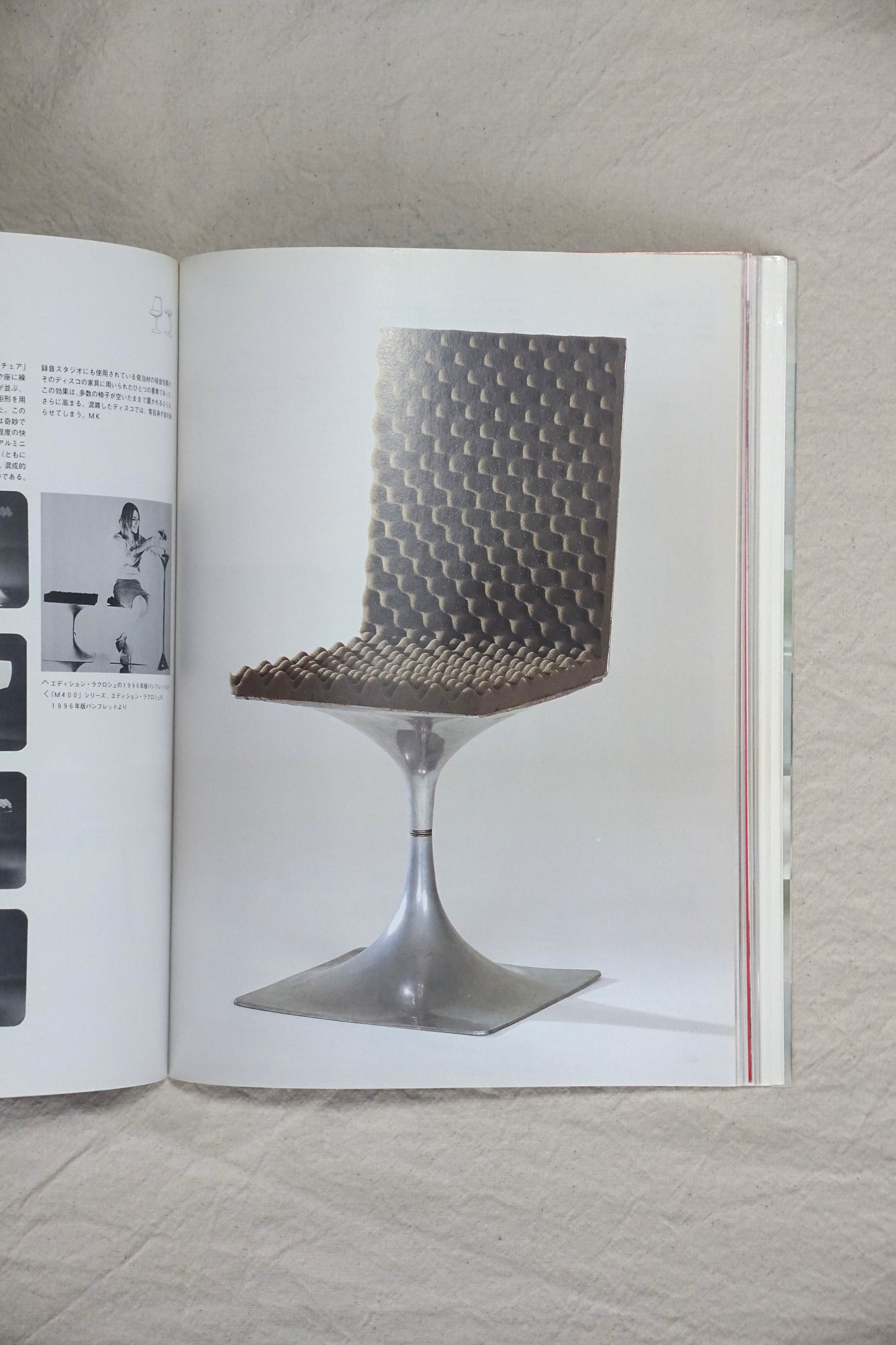 いす100かたち chair shapes kokiriyama