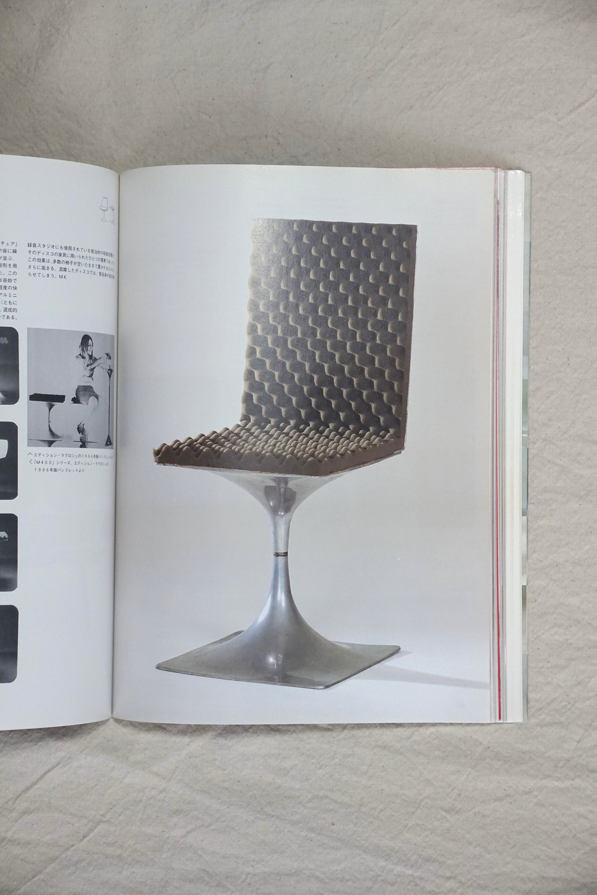 いす100かたち chair shapes kokiriyama