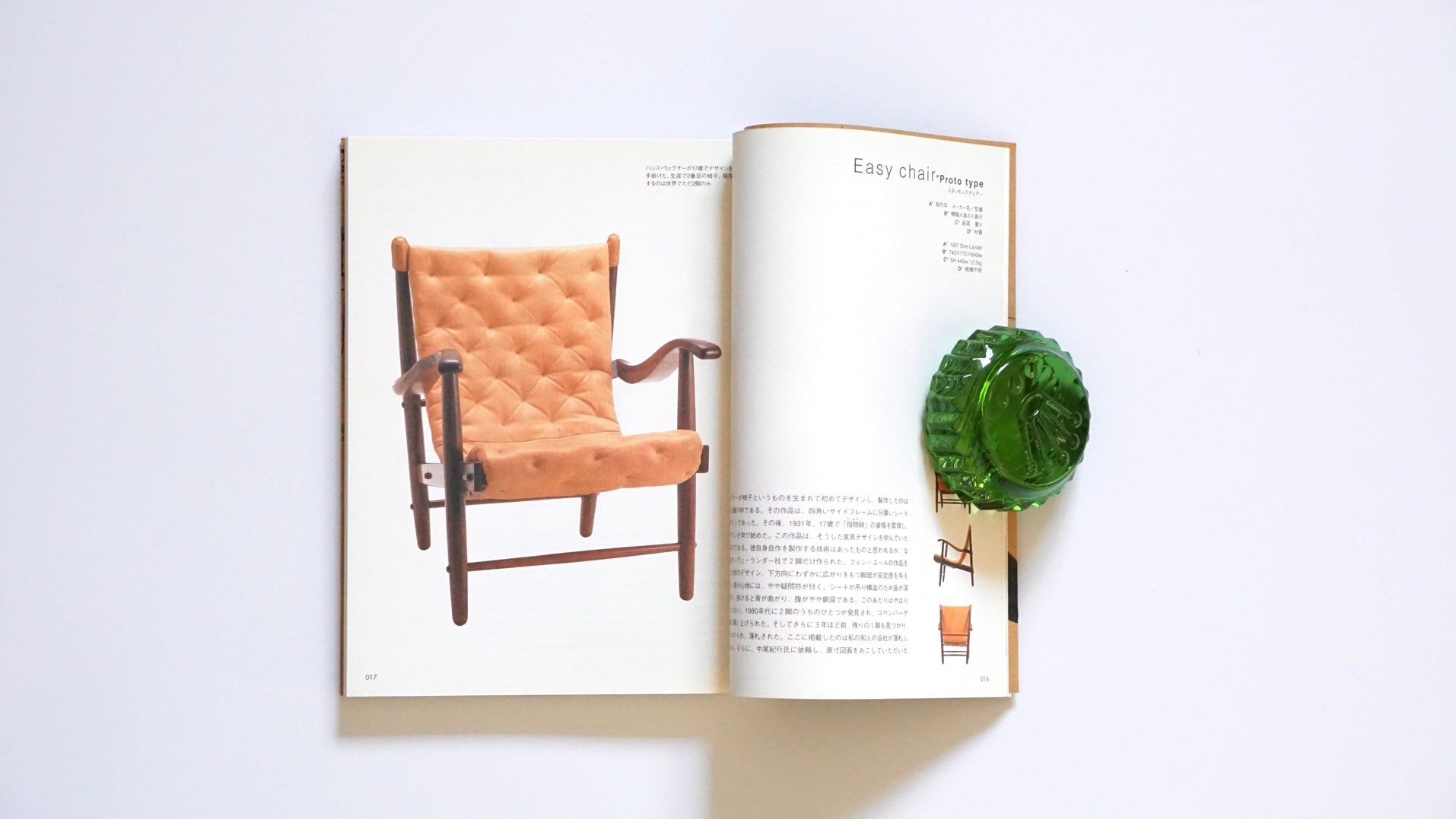 Hans J.Wegner's 100 Chairs 織田憲嗣 kokiriyama