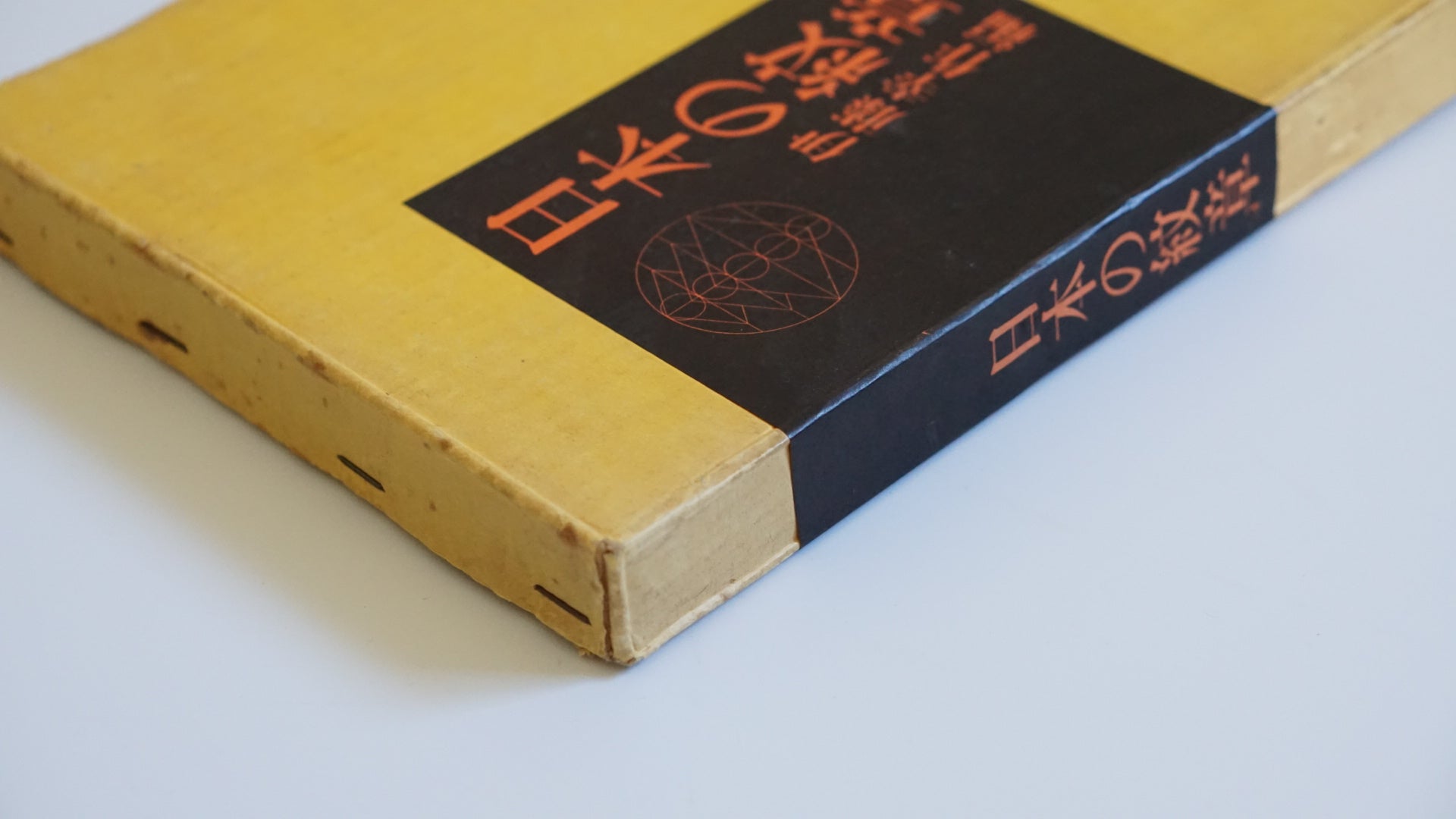 日本の紋章 Emblems of Japan kokiriyama