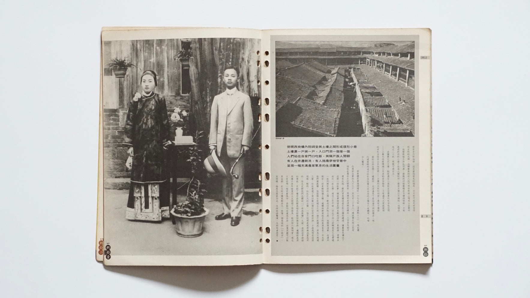 北方農家土炕『漢声民間文化剪貼』第37号Northern Rural Kang Beds Han Sheng kokiriyama