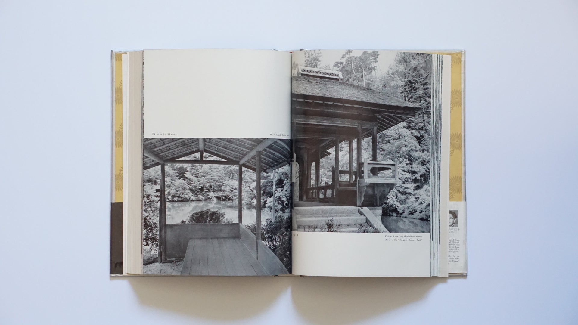 修学院離宮 限定4000冊 kokiriyama