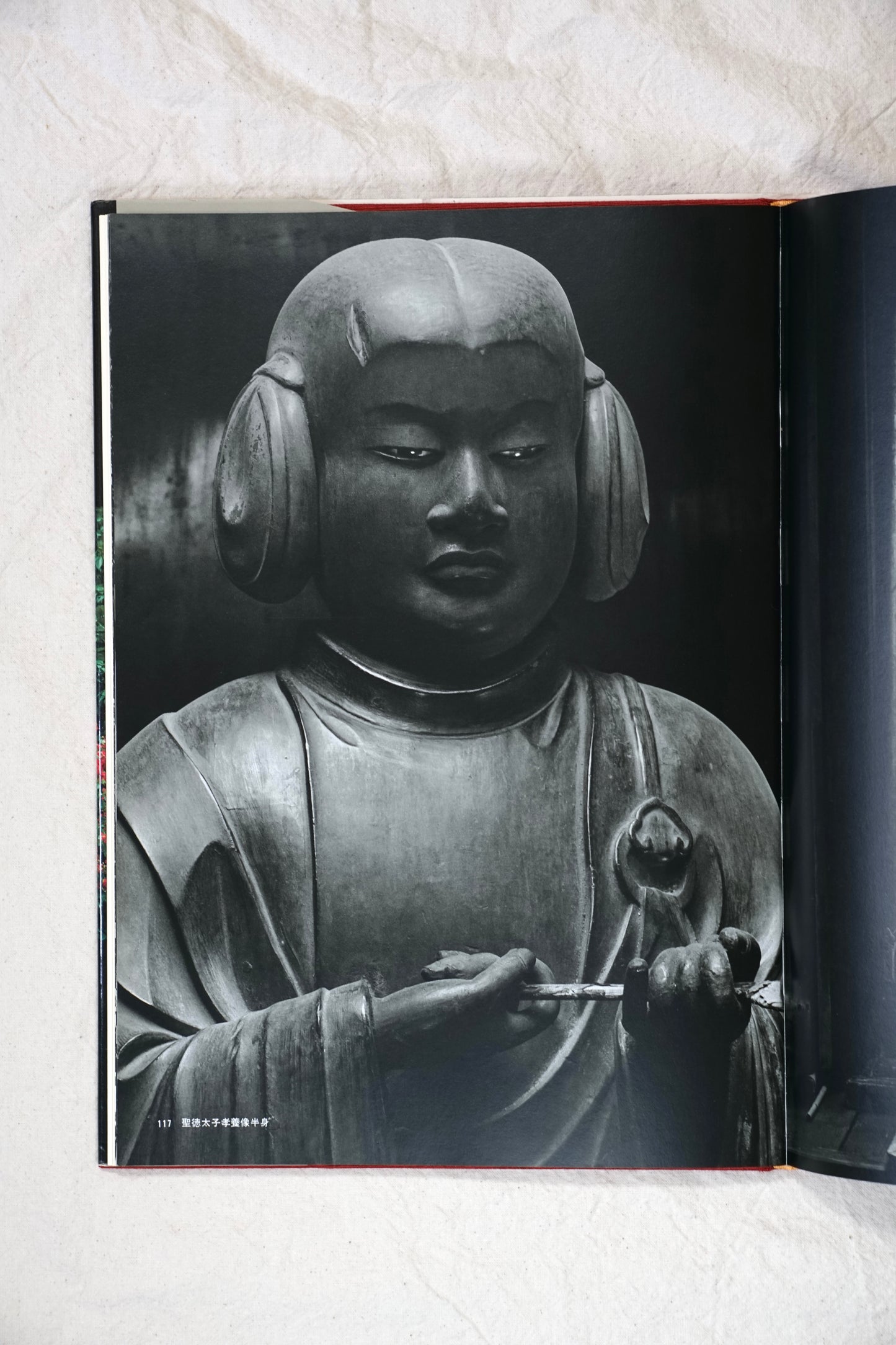 影向寺 小池汪写真集 Kagekoji Temple Koike Akira kokiriyama