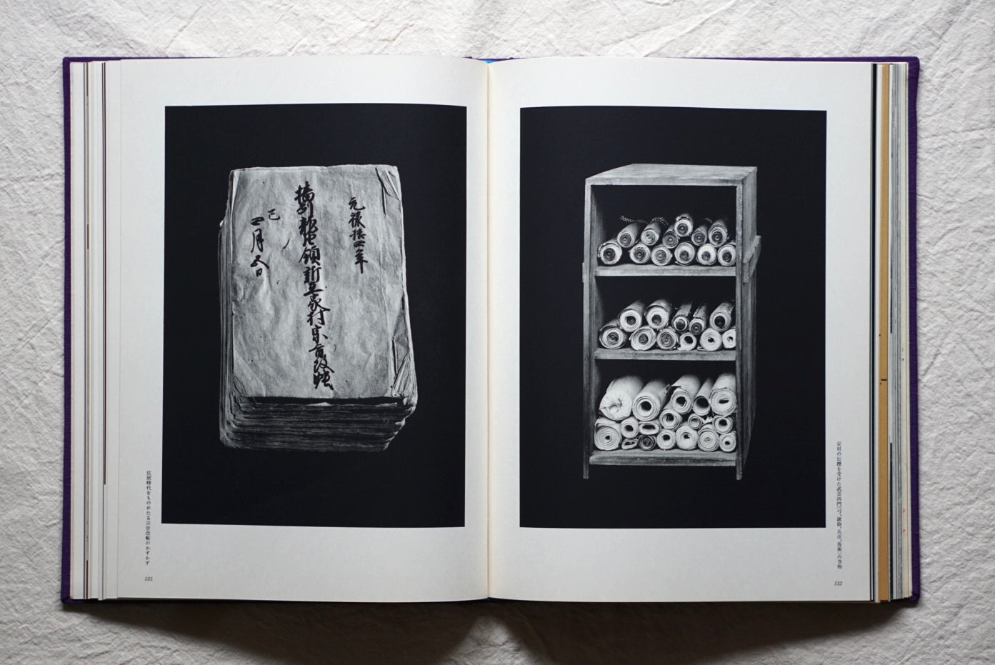 重要文化財 永富家 1000部限定 mportant Cultural Property Nagatomi kokiriyama