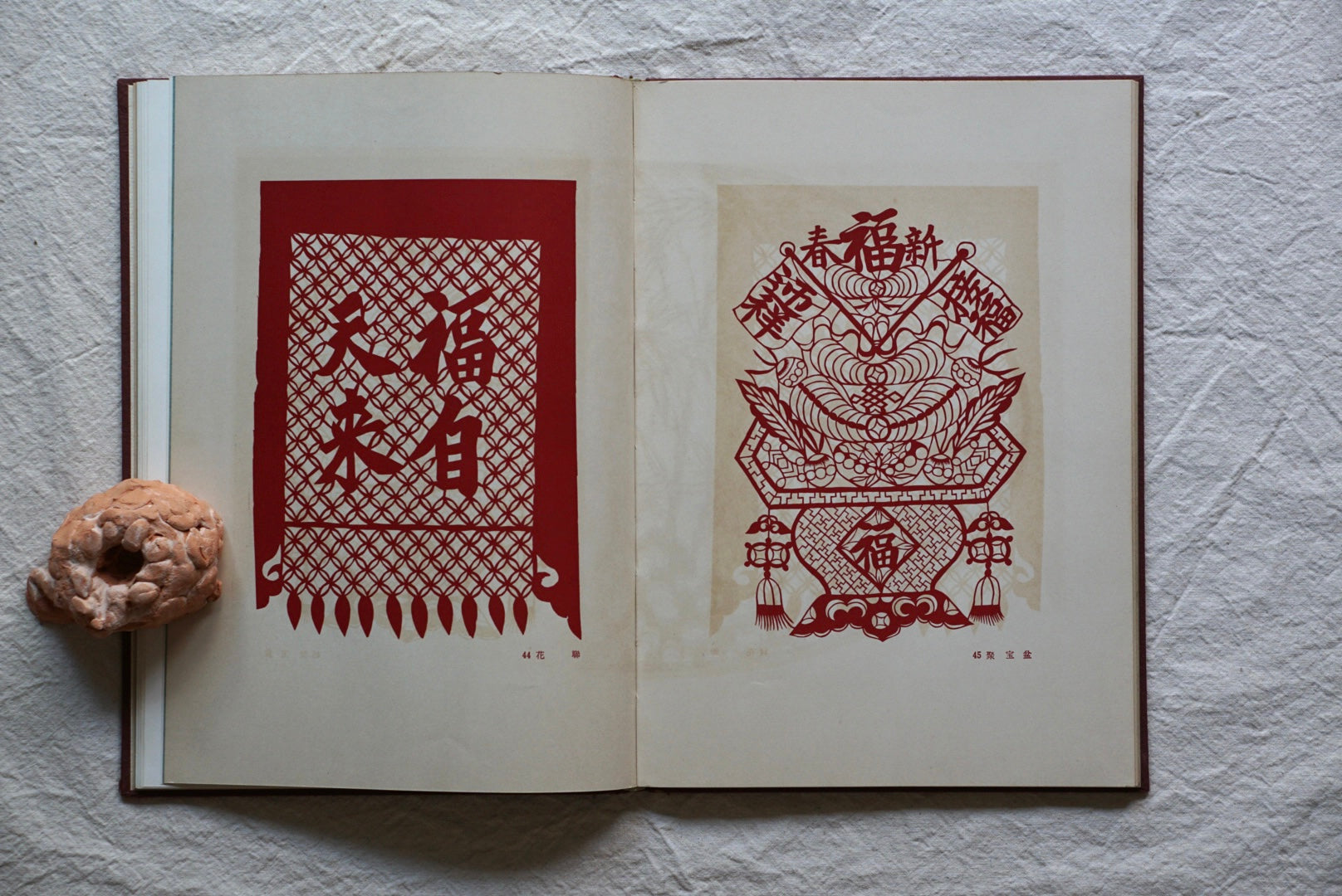 中国の図案 Chinese Design kokiriyama