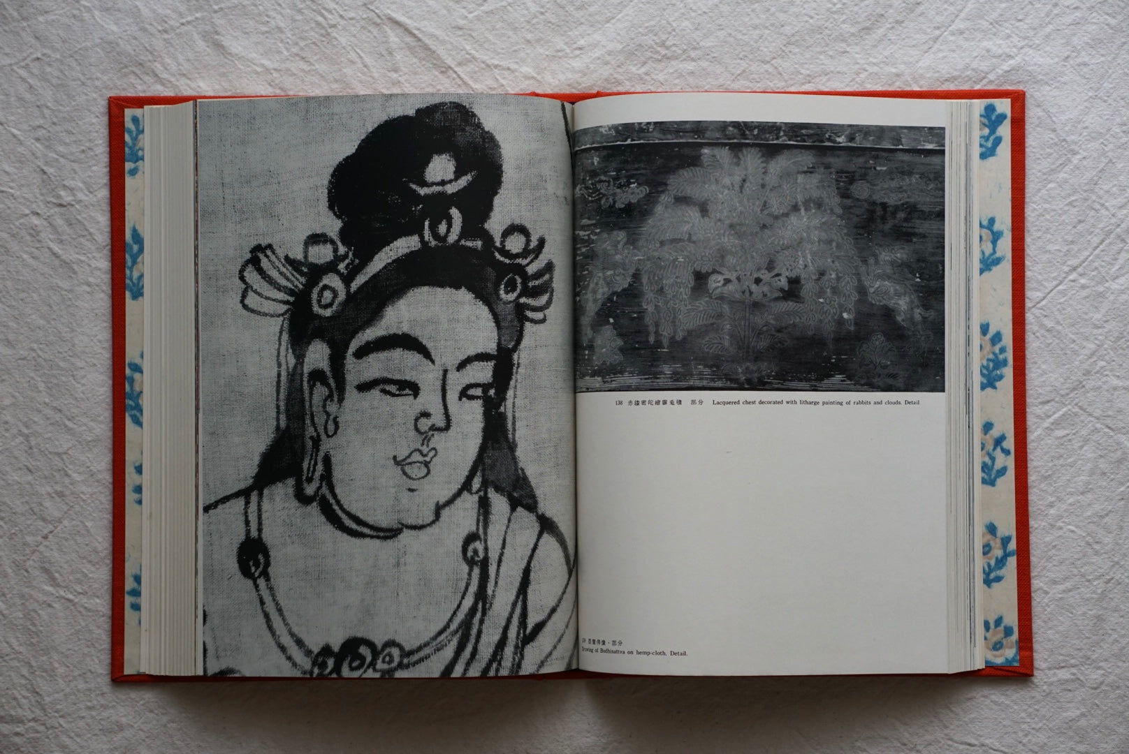 正倉院 限定3000冊 Shosoin kokiriyama