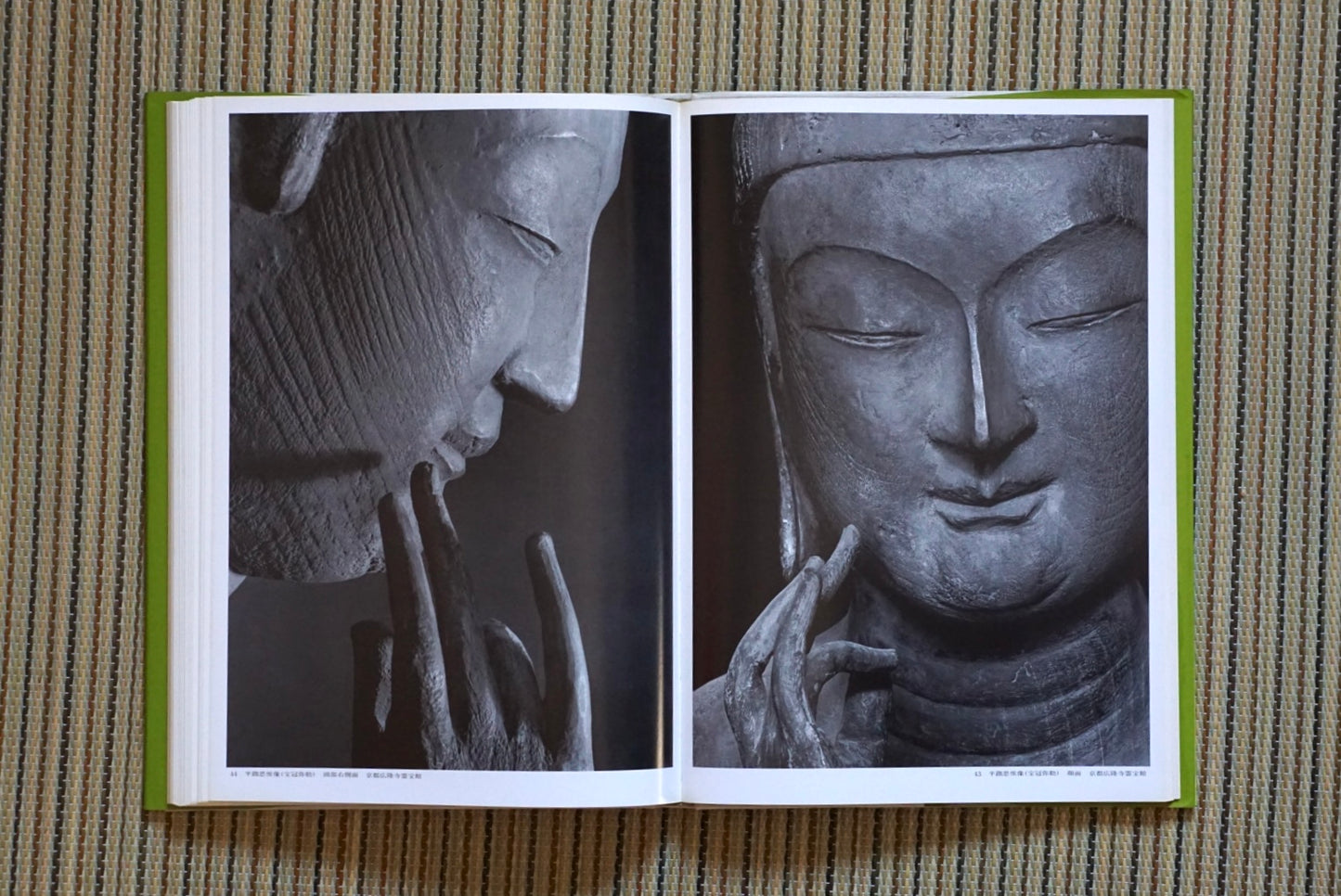 土門拳 日本の彫刻 1~3巻揃 Ken Domon Japanese Sculpture kokiriyama