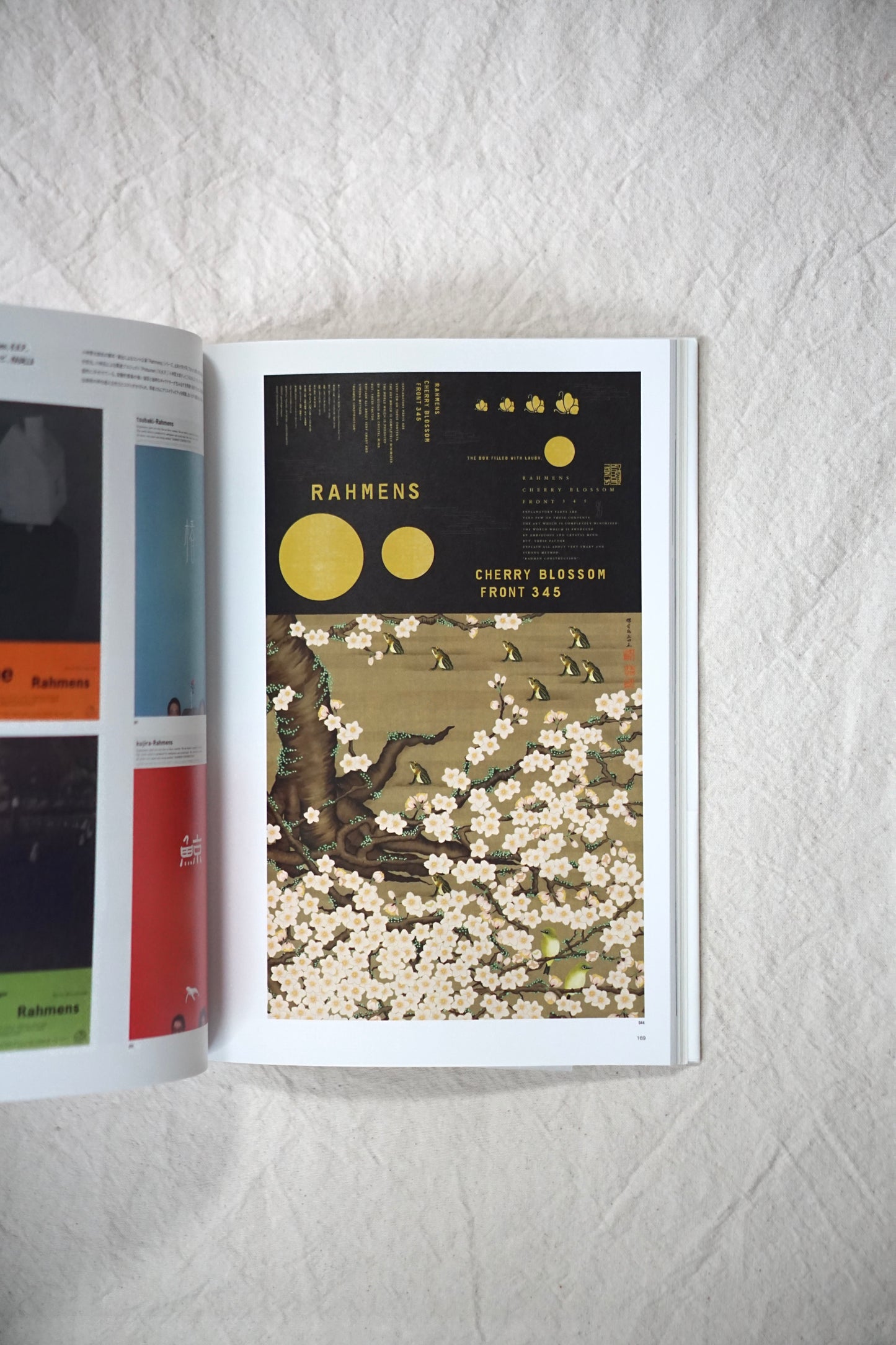 アイデア特集: Ideas good design company 1998-2018 kokiriyama