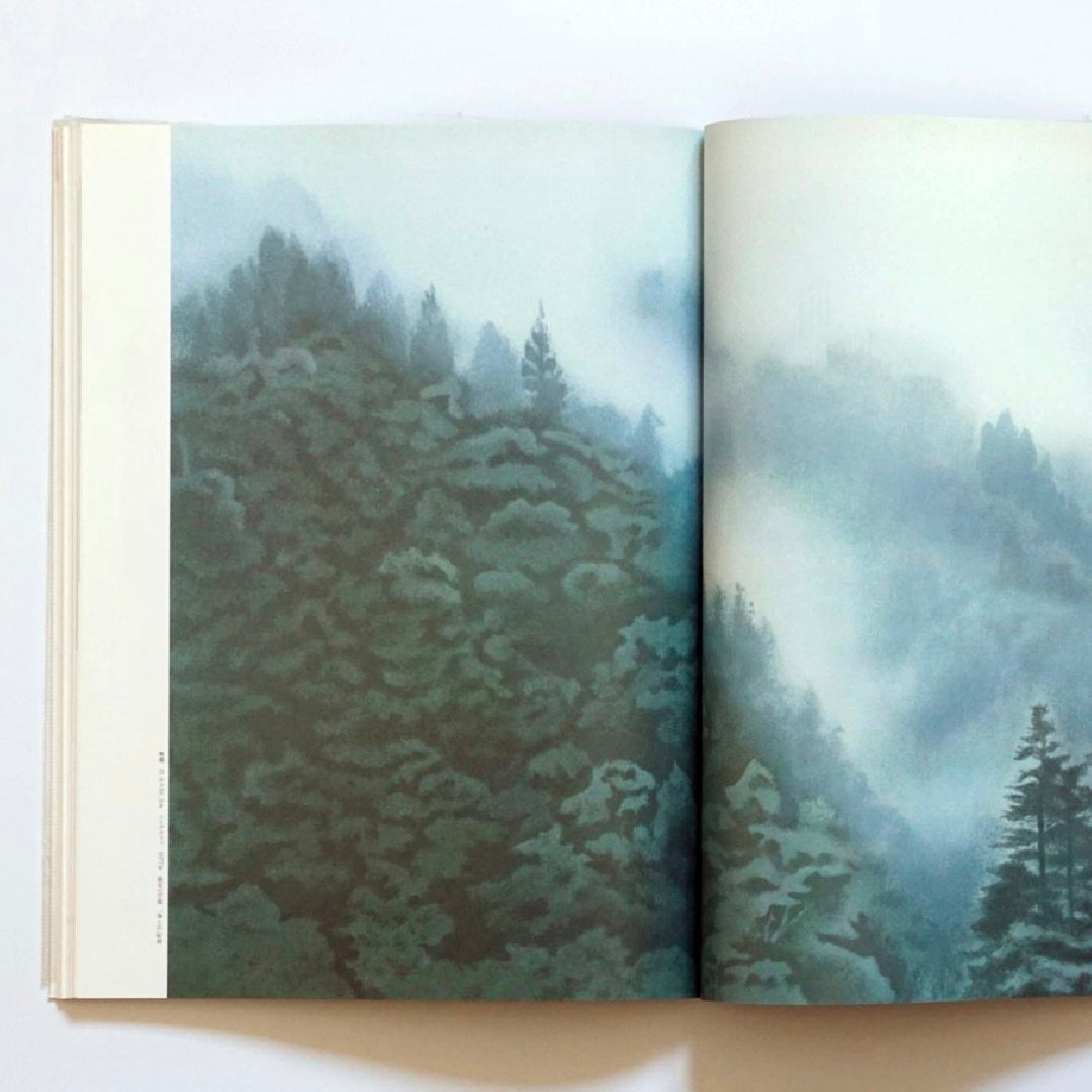 東山魁夷 ビブリオテカ Kaii Higashiyama