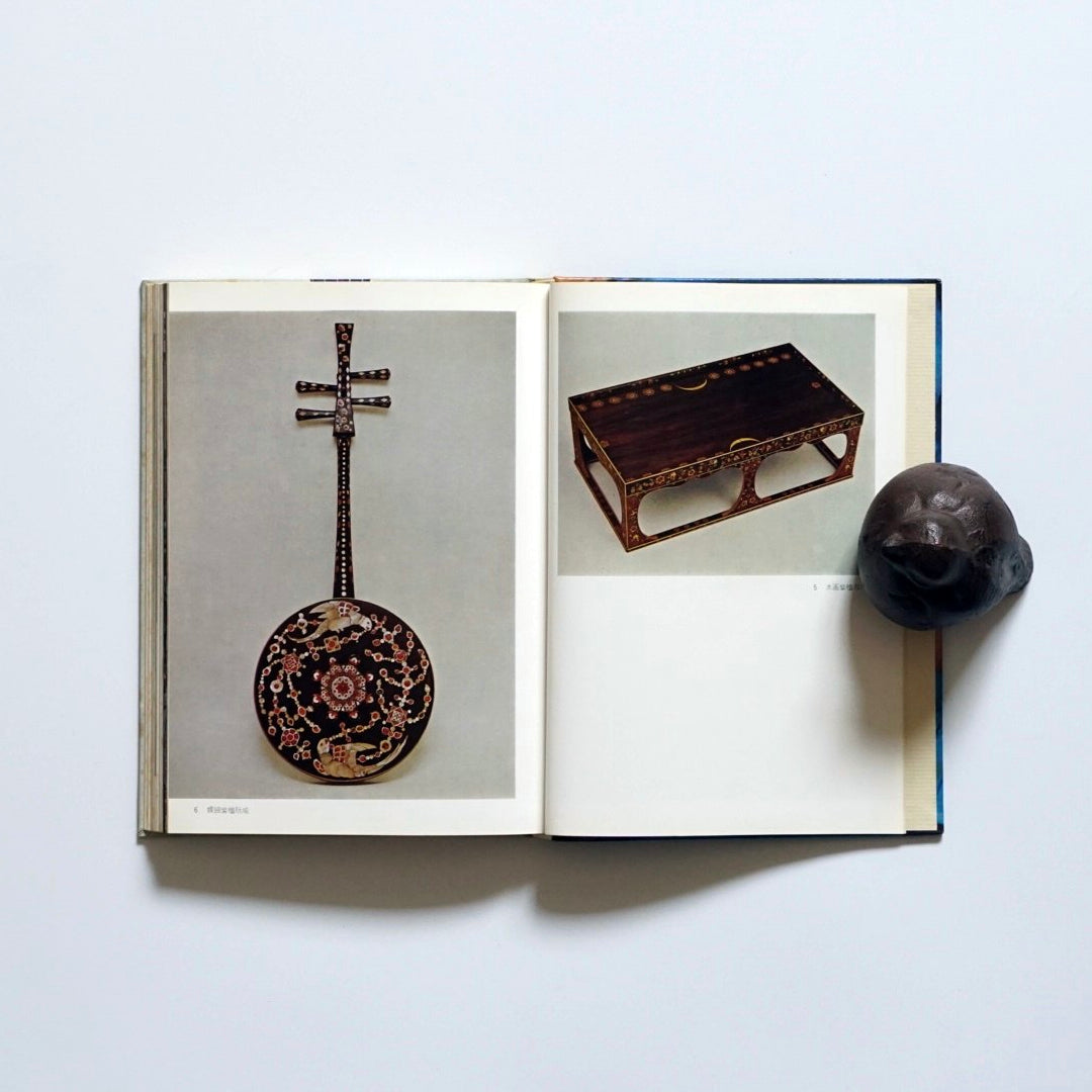 日本の工芸 全10巻+別卷 kokiriyama