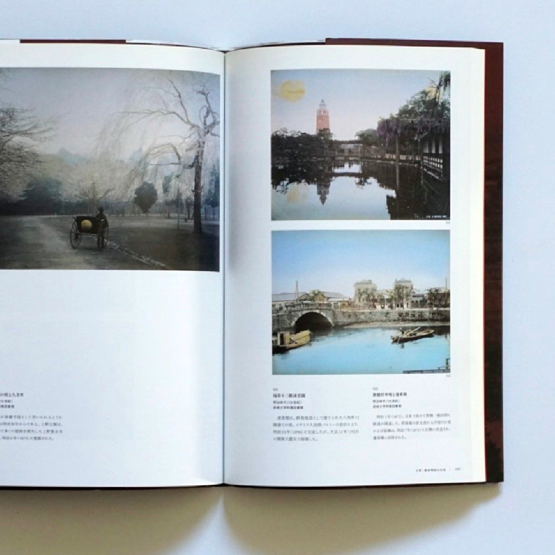 Sun Yat-sen and Umeya Shokichi: China and Japan 100 Years Ago