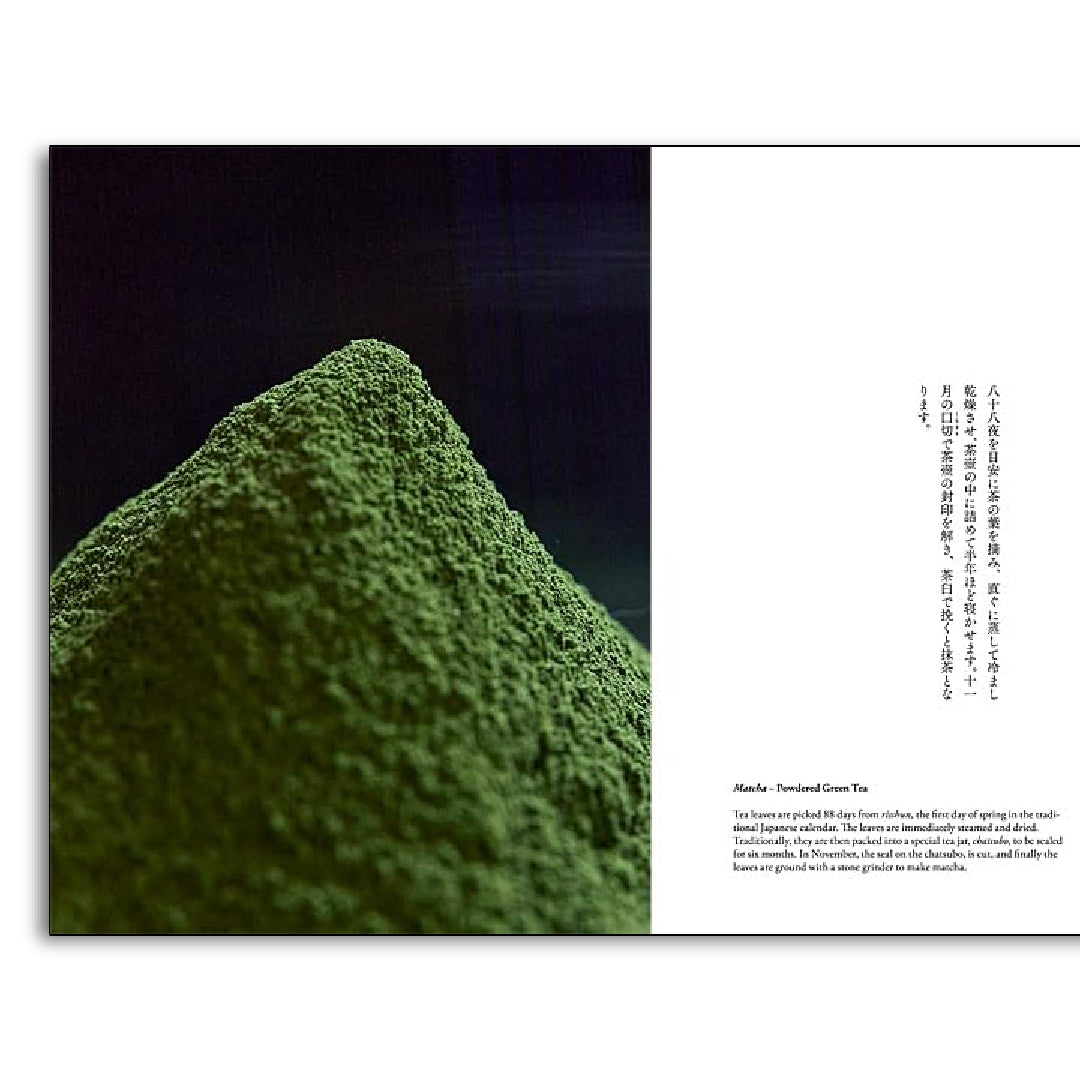 「新刊」日本の美 茶の美 kokiriyama
