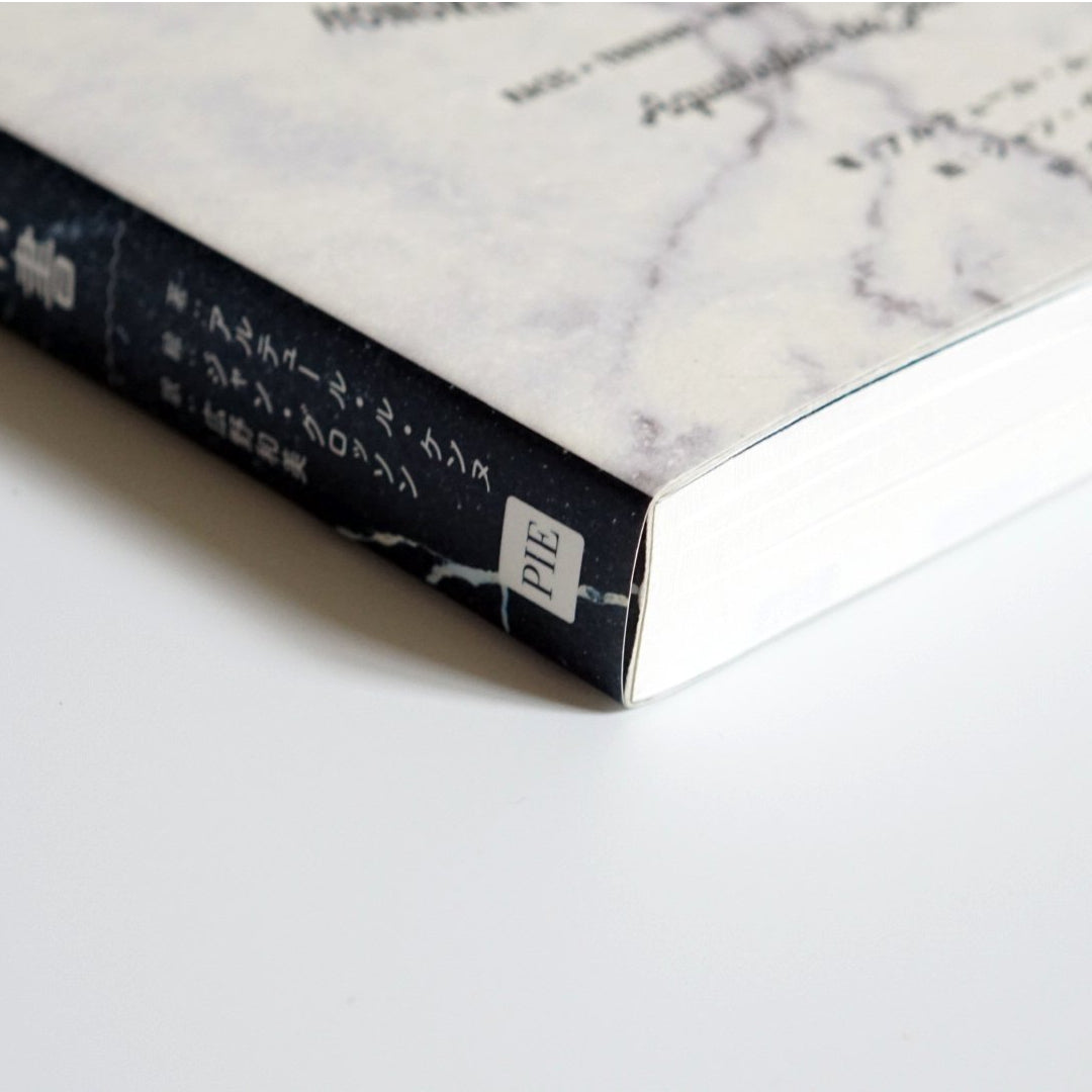 フランス式おいしい肉の教科書 kokiriyama