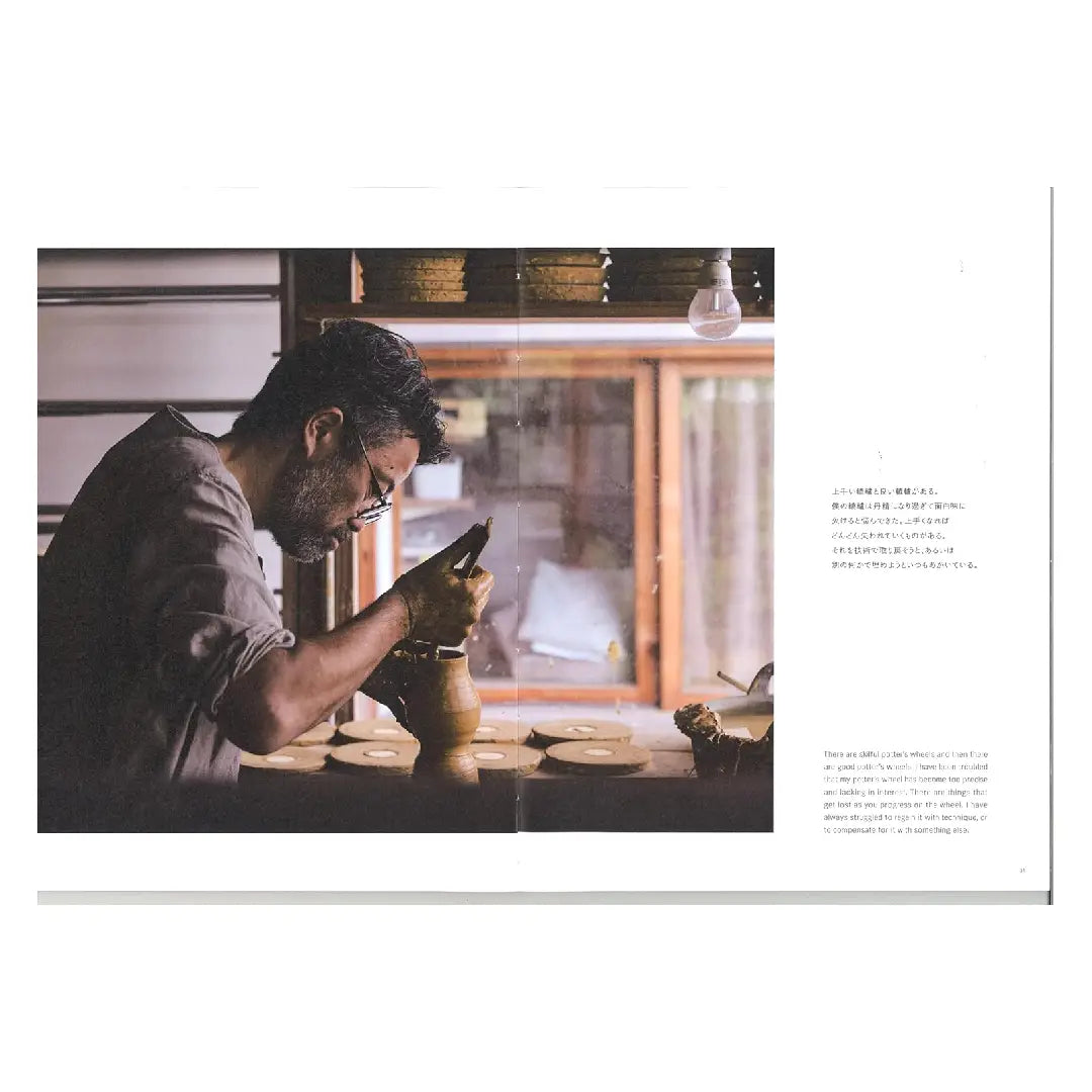 「新刊」HATTA TORU Ceramics 八田亨の仕事 kokiriyama