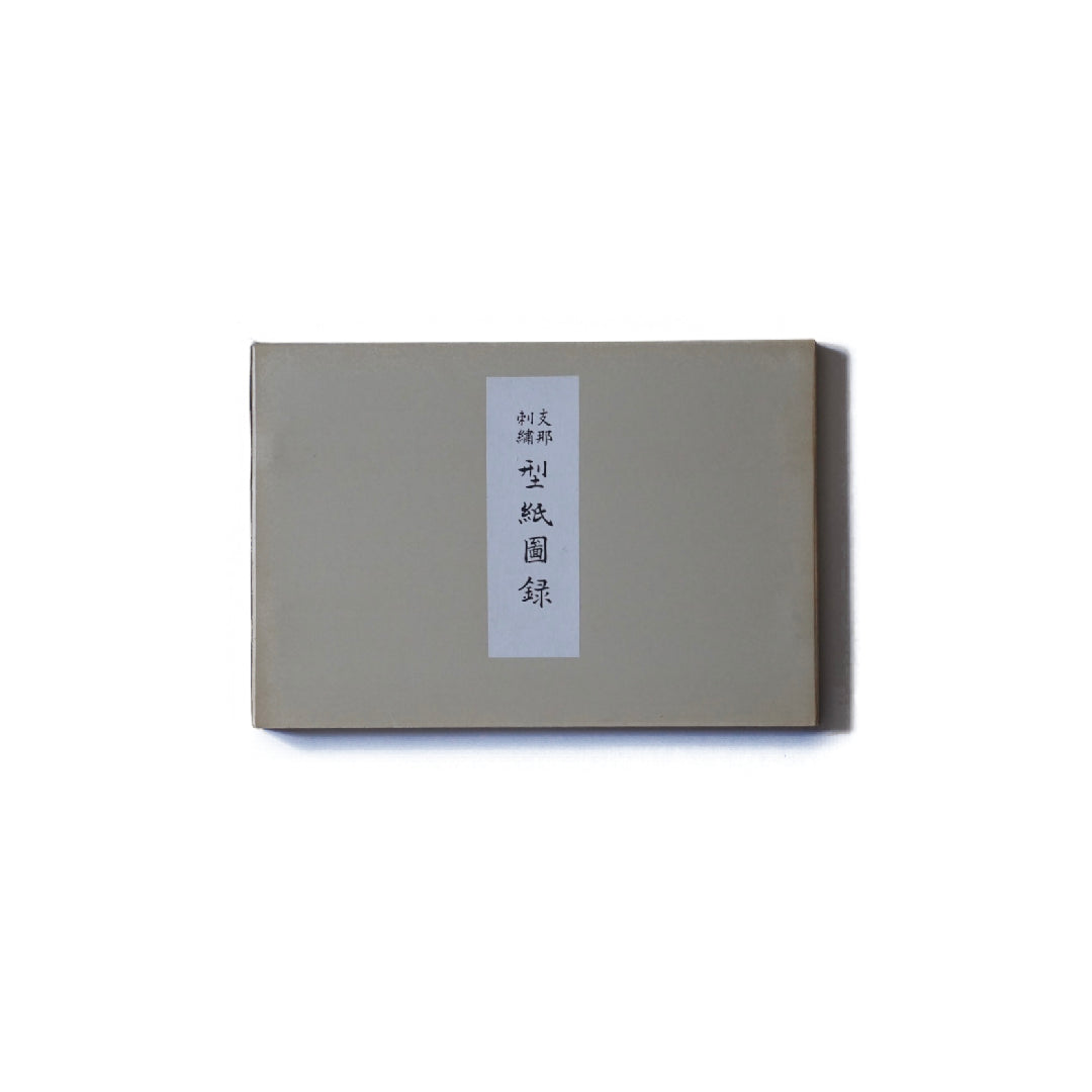 Embroidery pattern catalog