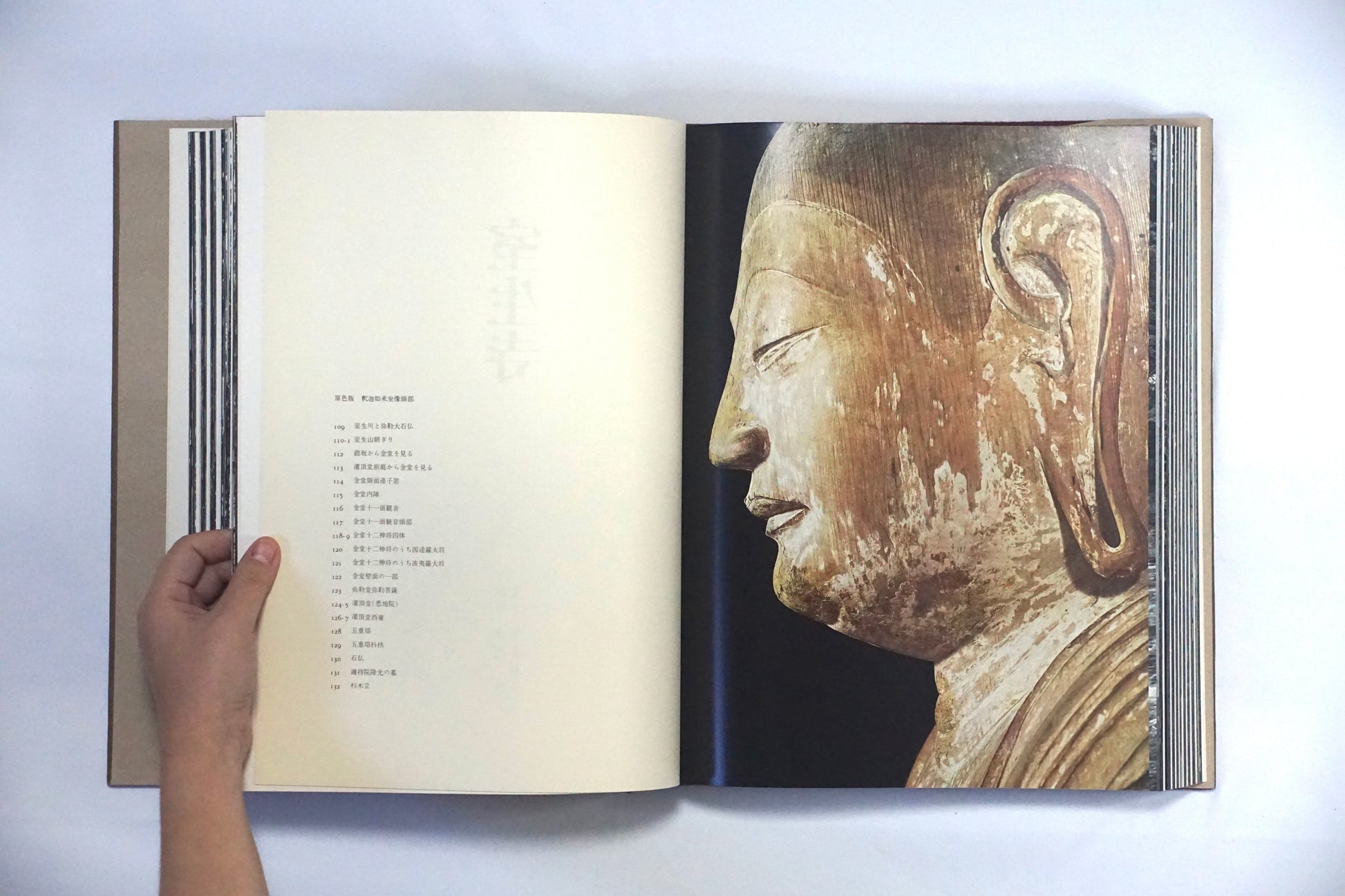 日本の寺 Japanese Temples kokiriyama