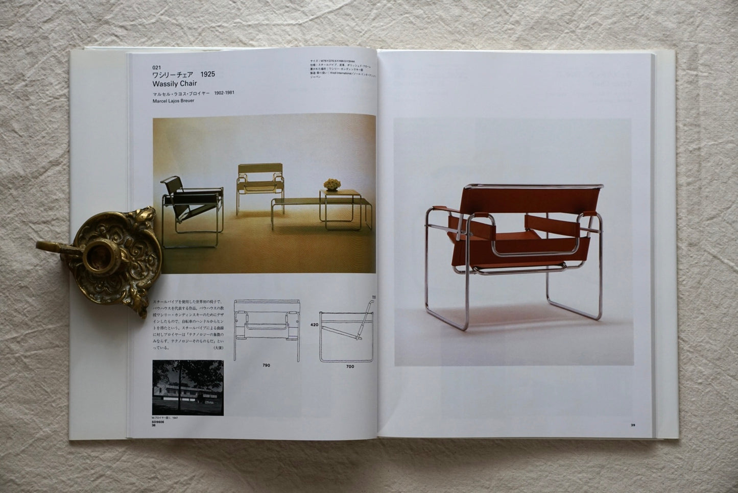 建築家の椅子 111脚 architect's chairs kokiriyama