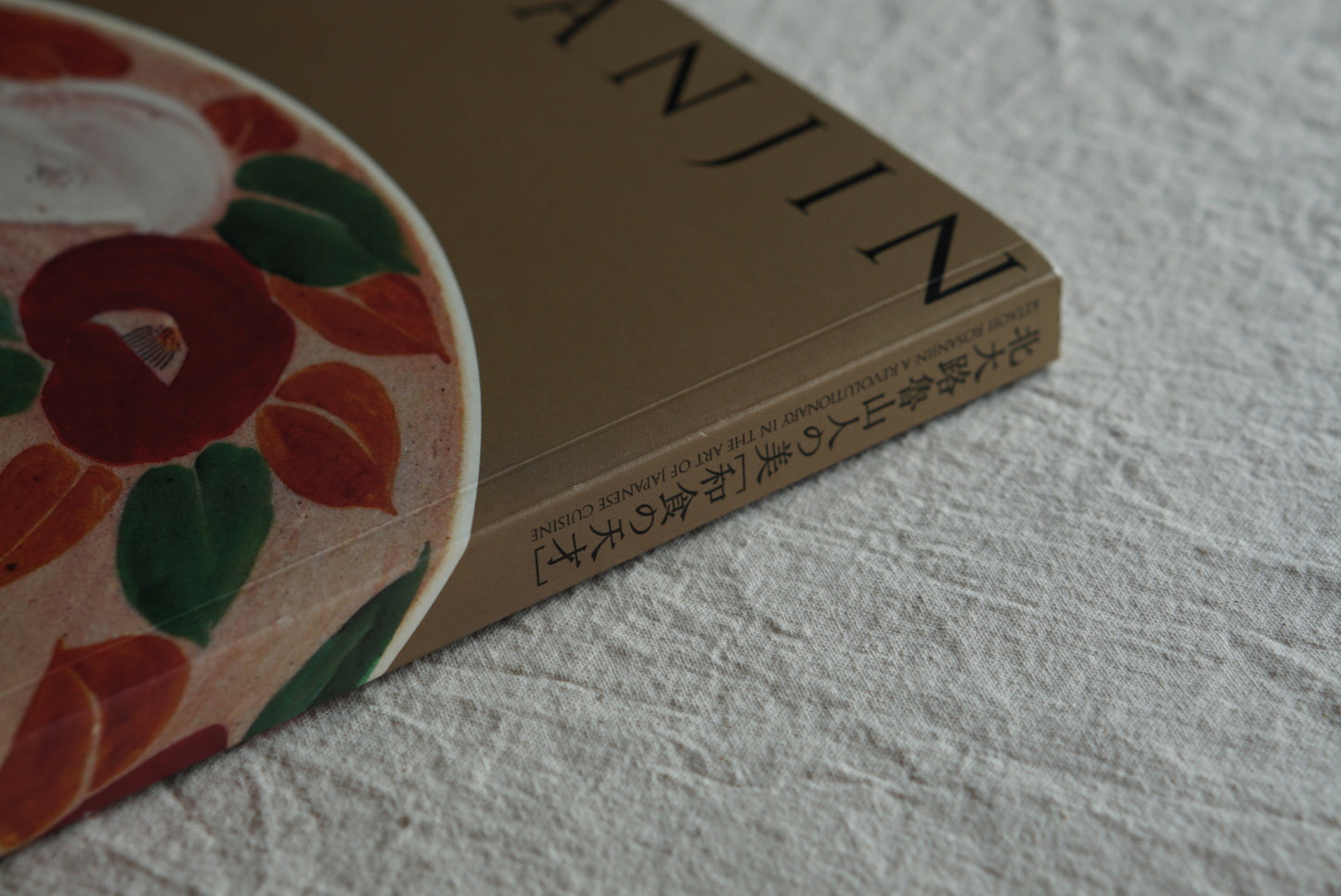 北大路魯山人の美 和食の天才 The Beauty of Rosanjin Kitaoji: The Genius of Japanese Cuisine kokiriyama