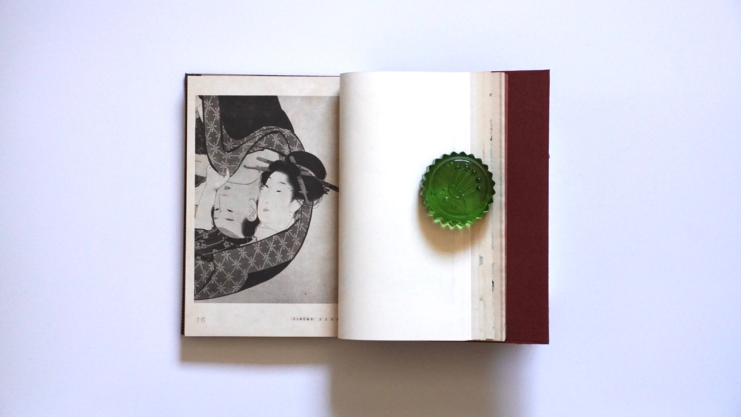 秘藏版 北齋 限定五百部 Hokusai: The Hidden Edition kokiriyama