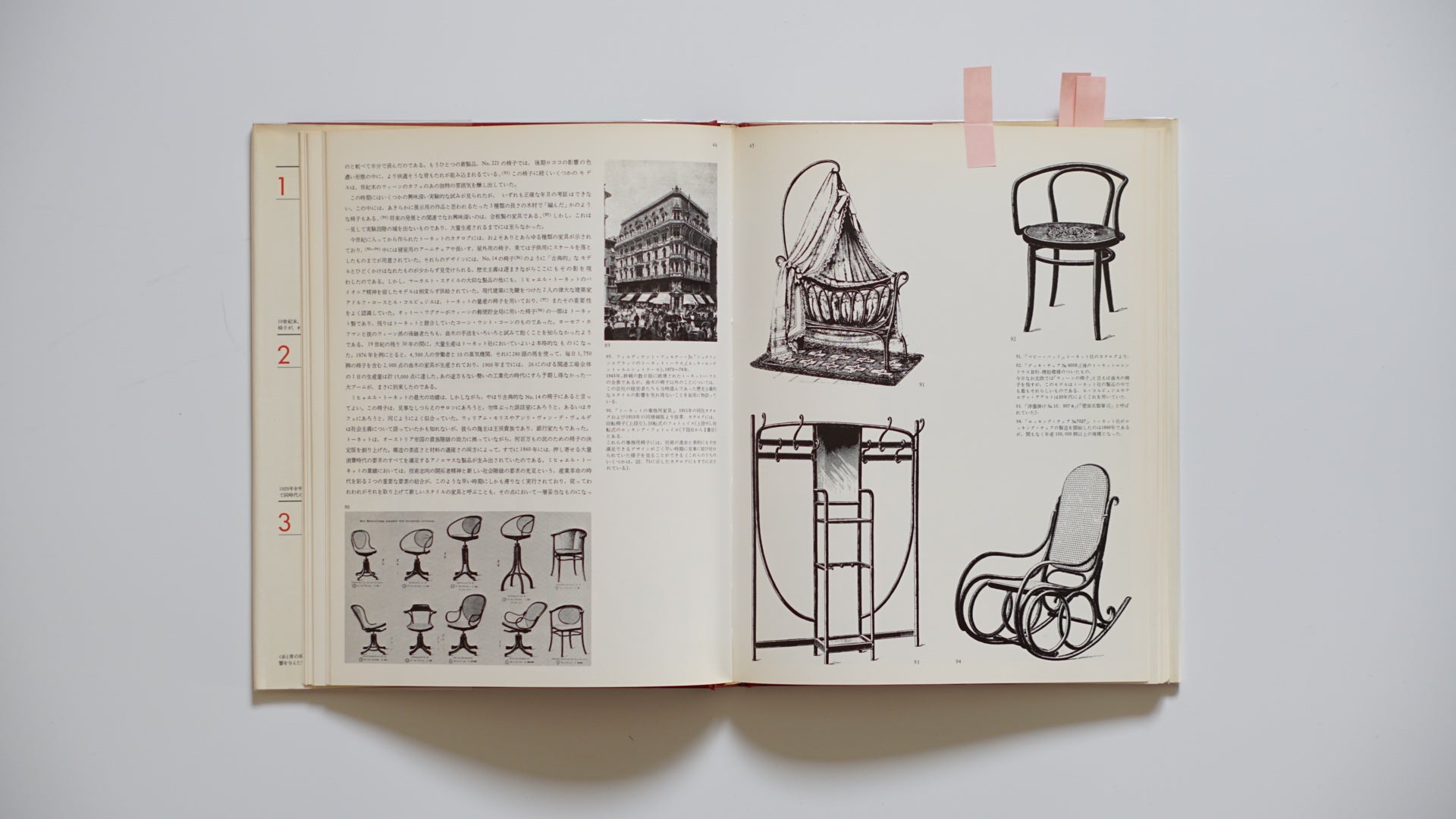 現代家具の歷史 History of Modern Furniture kokiriyama