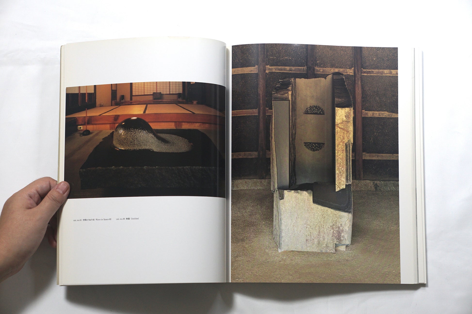 野口勇 ISAMU NOGUCHI RETROSPECTIVE 1992 kokiriyama