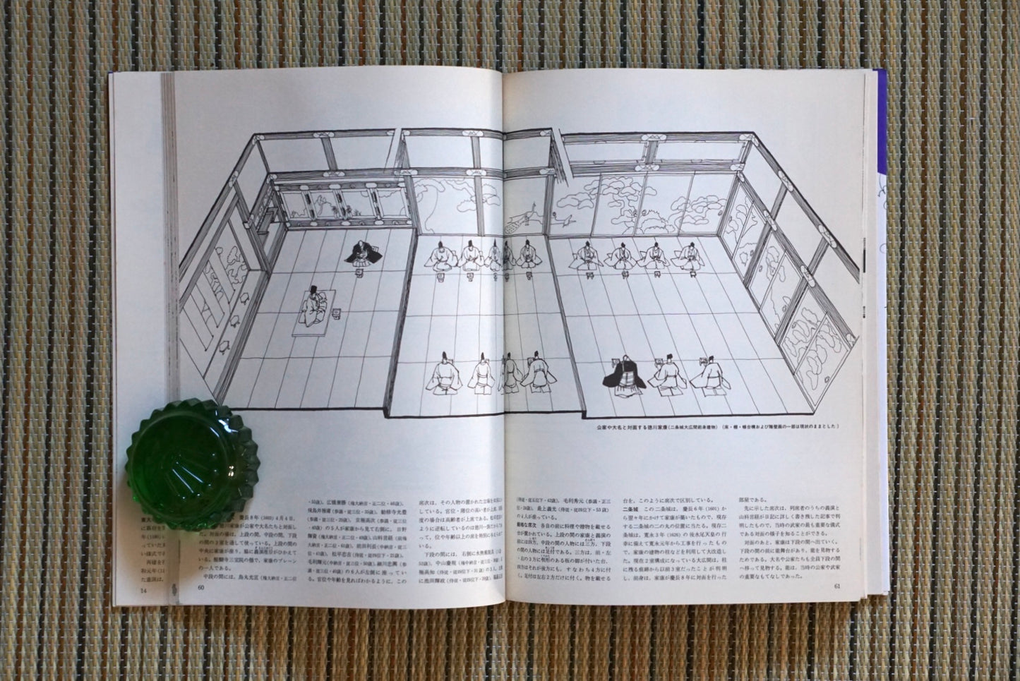 日本建築のかたち 生活と建築造形の歴史「建築の絵本」The Form of Japanese Architecture kokiriyama