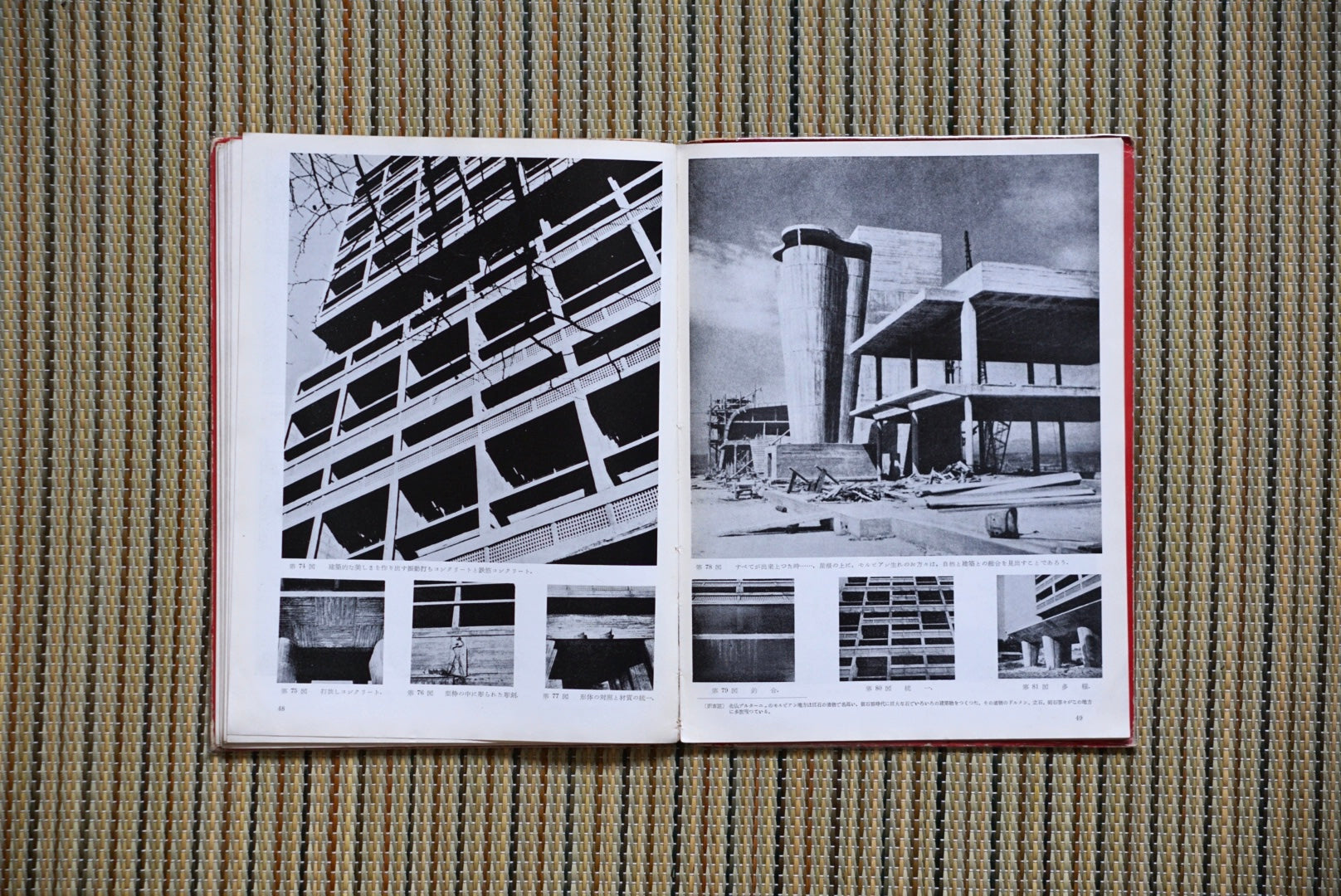 ル・コルビュジエ マルセイユの住宅単位 Le Corbusier Unit d'Habitation Marseille kokiriyama