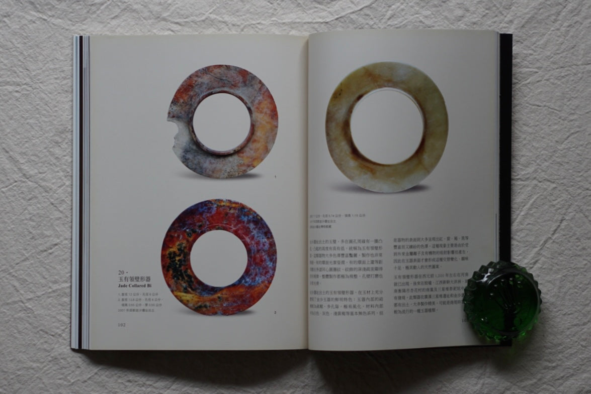 古蜀秘寶 三星堆 金沙遺址出土文物 Ancient Shu Treasures kokiriyama