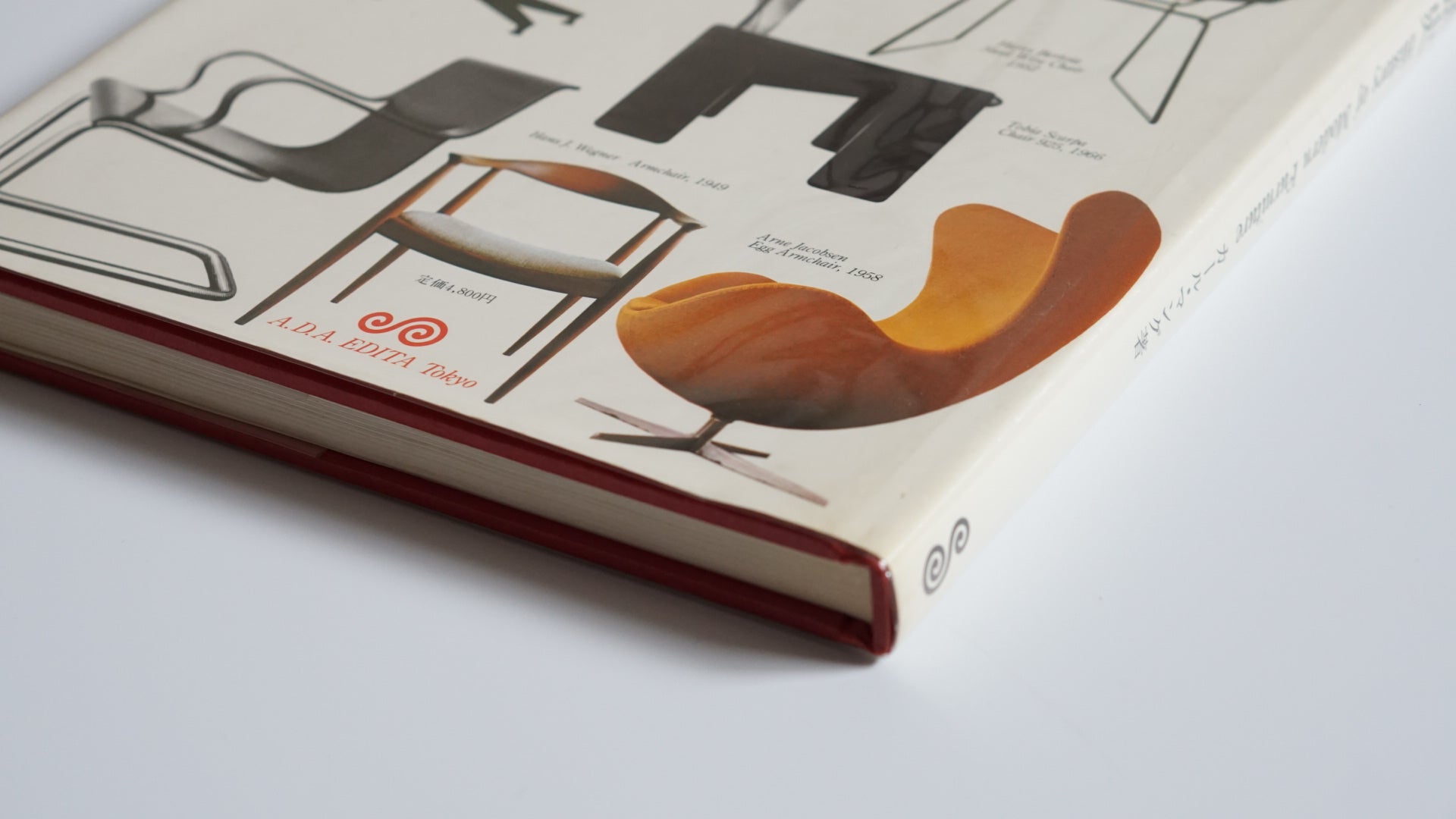 現代家具の歷史 History of Modern Furniture kokiriyama