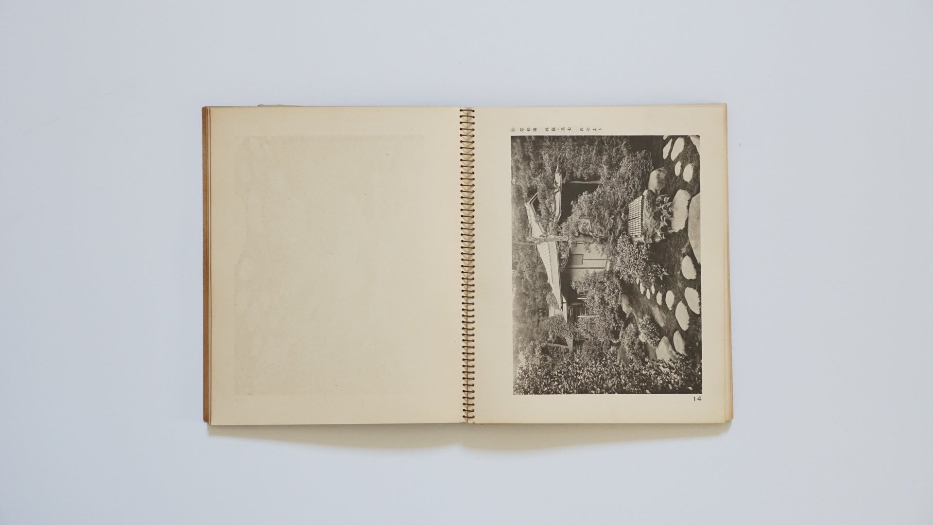 建築寫真類聚 茶室 卷3 Architectural Photography Series: Tea Room kokiriyama